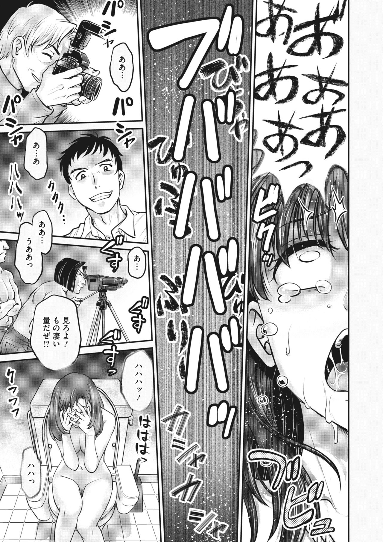 Page 379