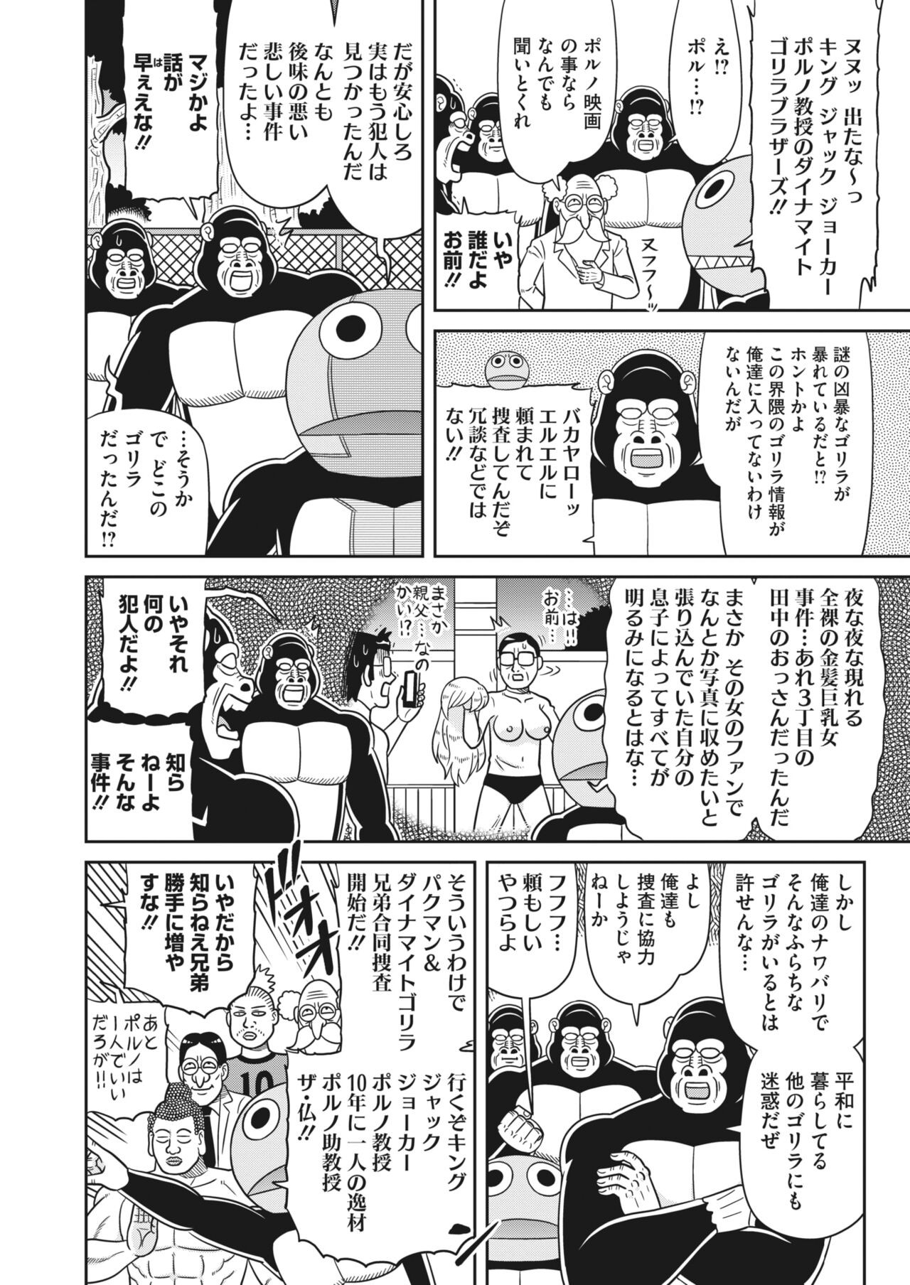 Page 382