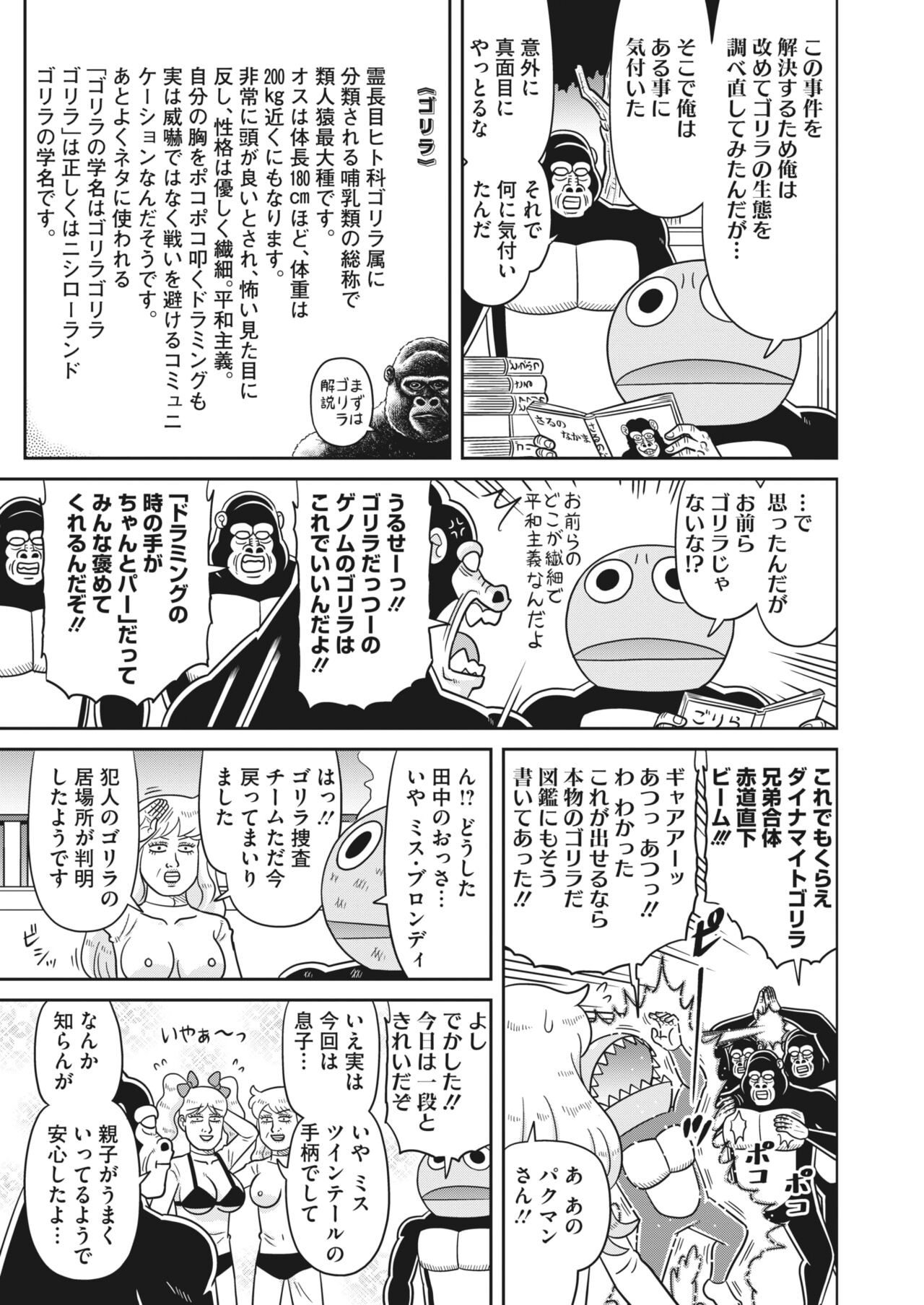 Page 383