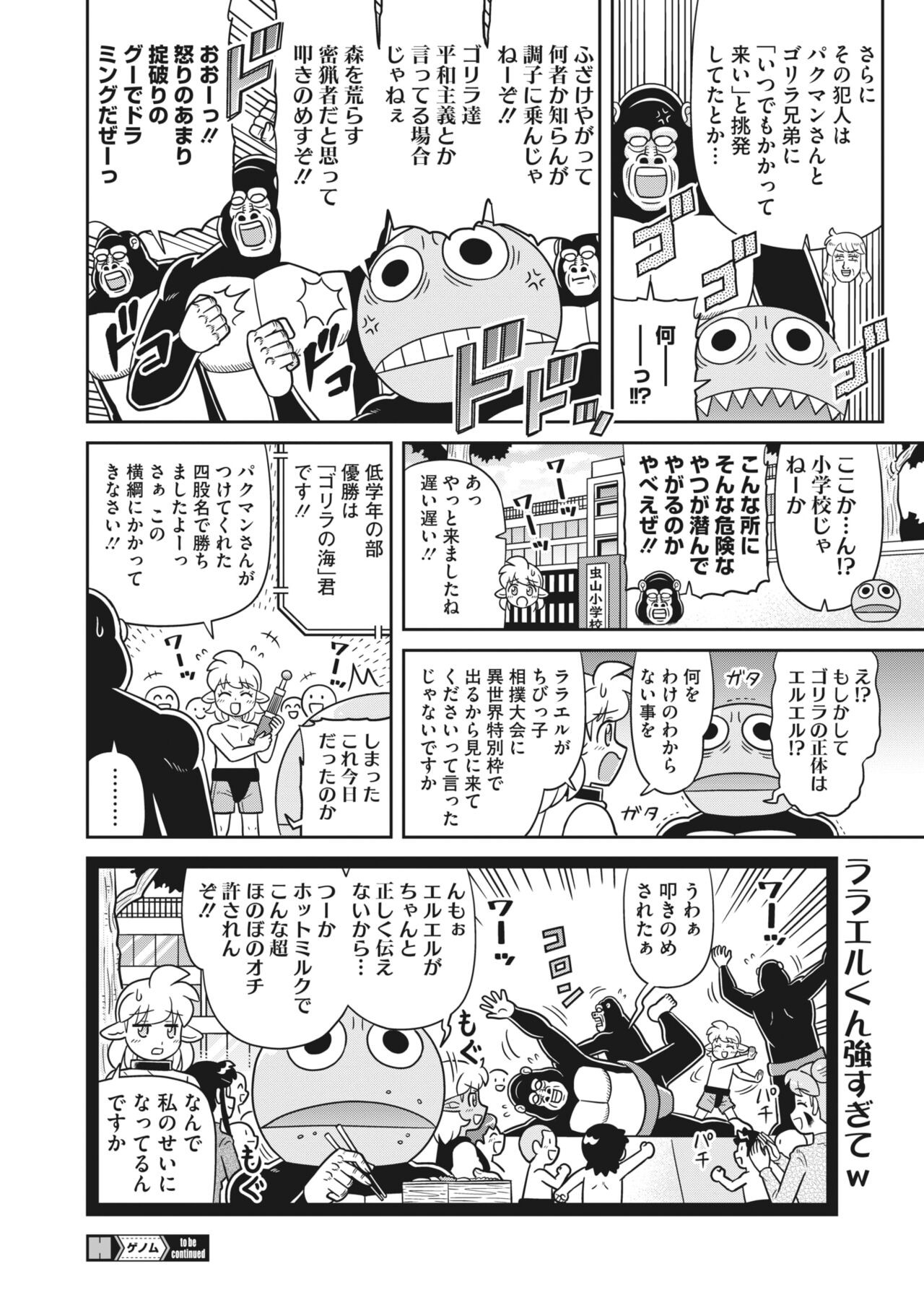 Page 384