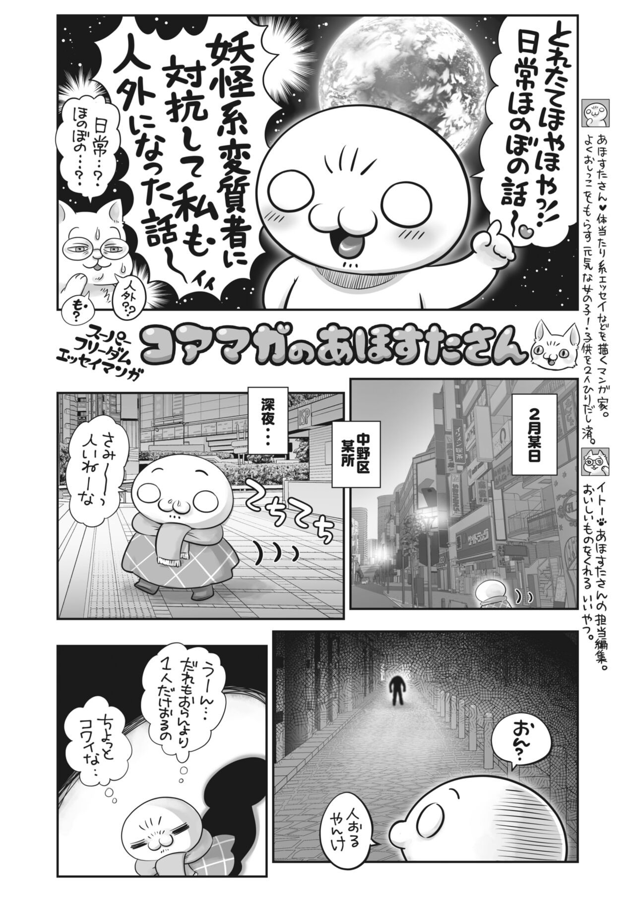 Page 385