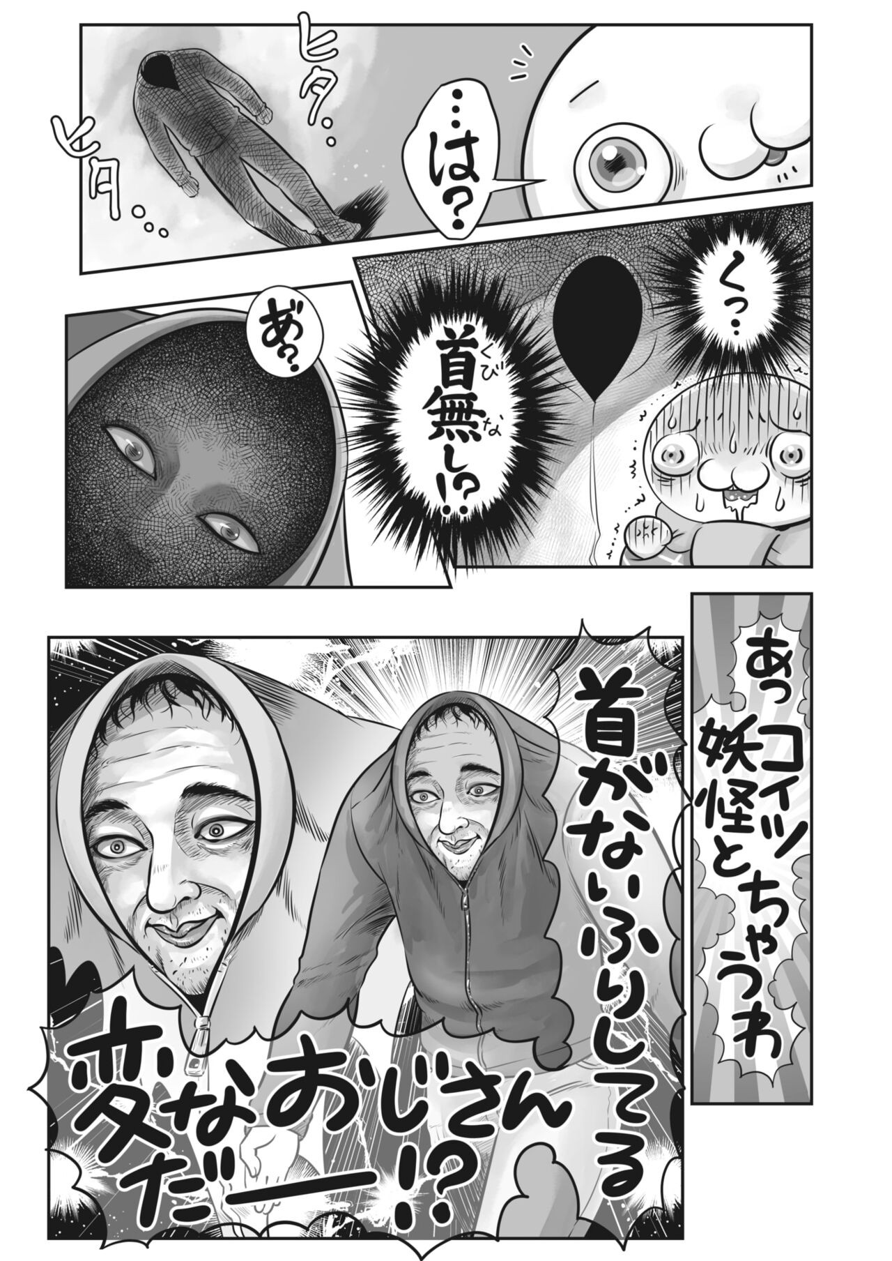 Page 386