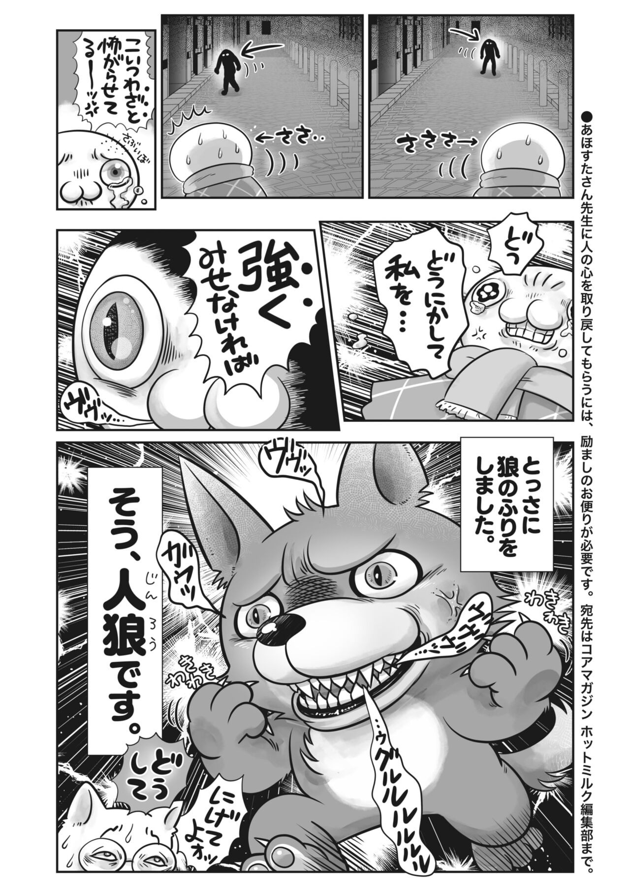 Page 387