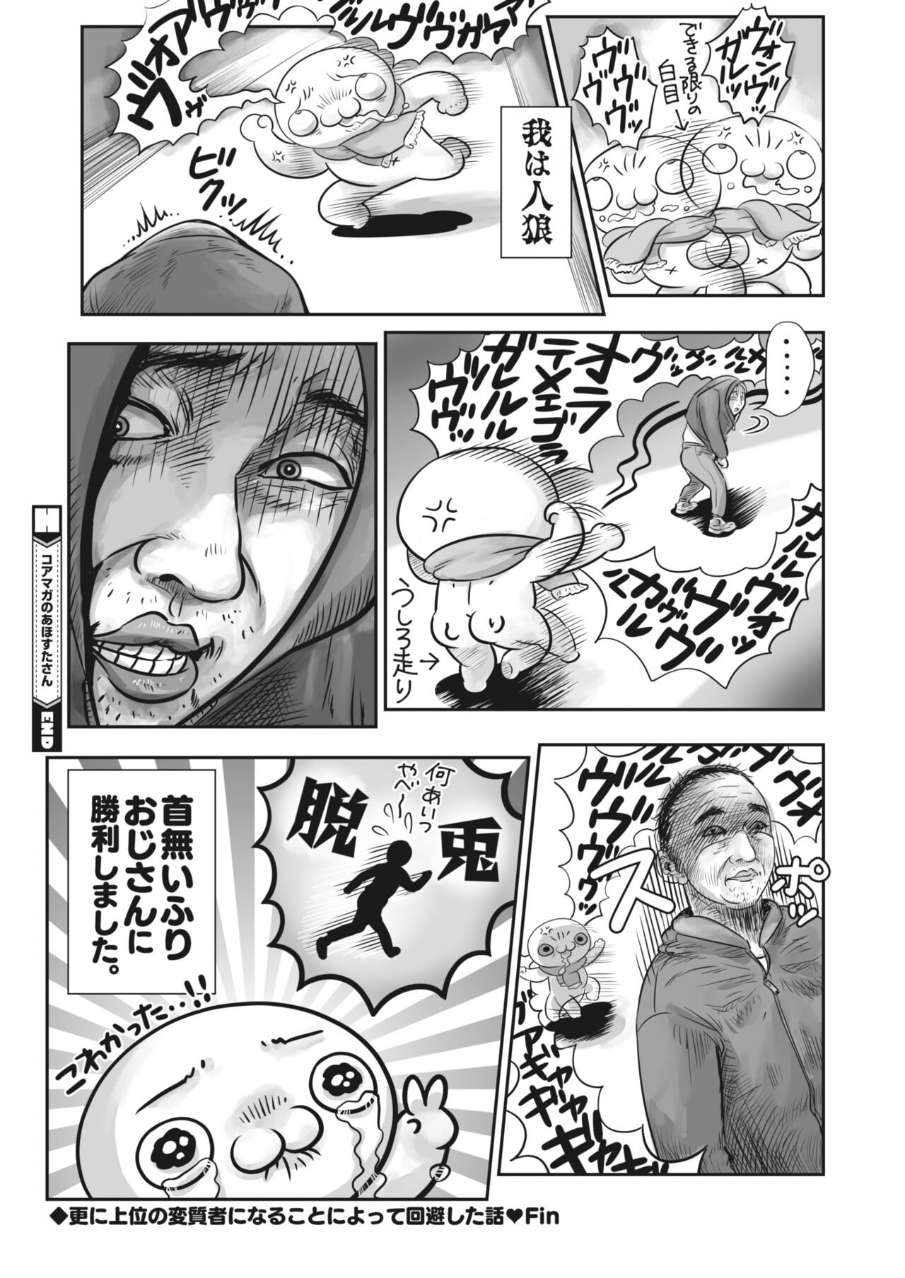 Page 388