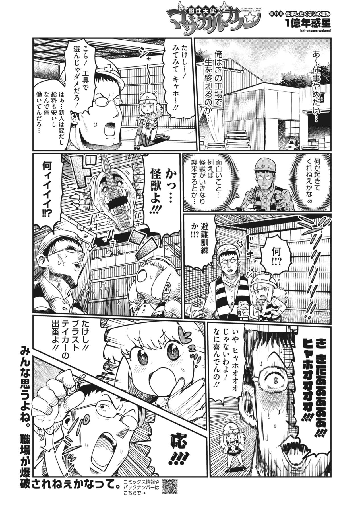 Page 389