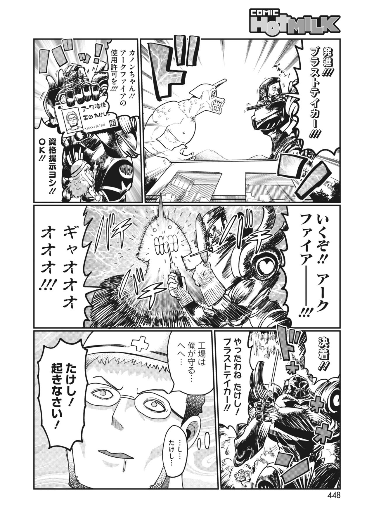 Page 390