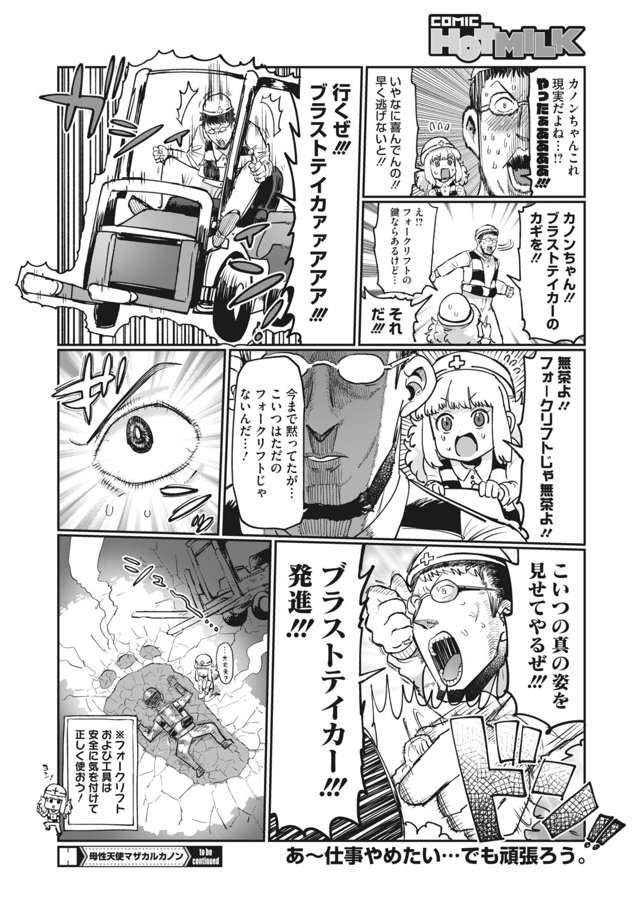 Page 392