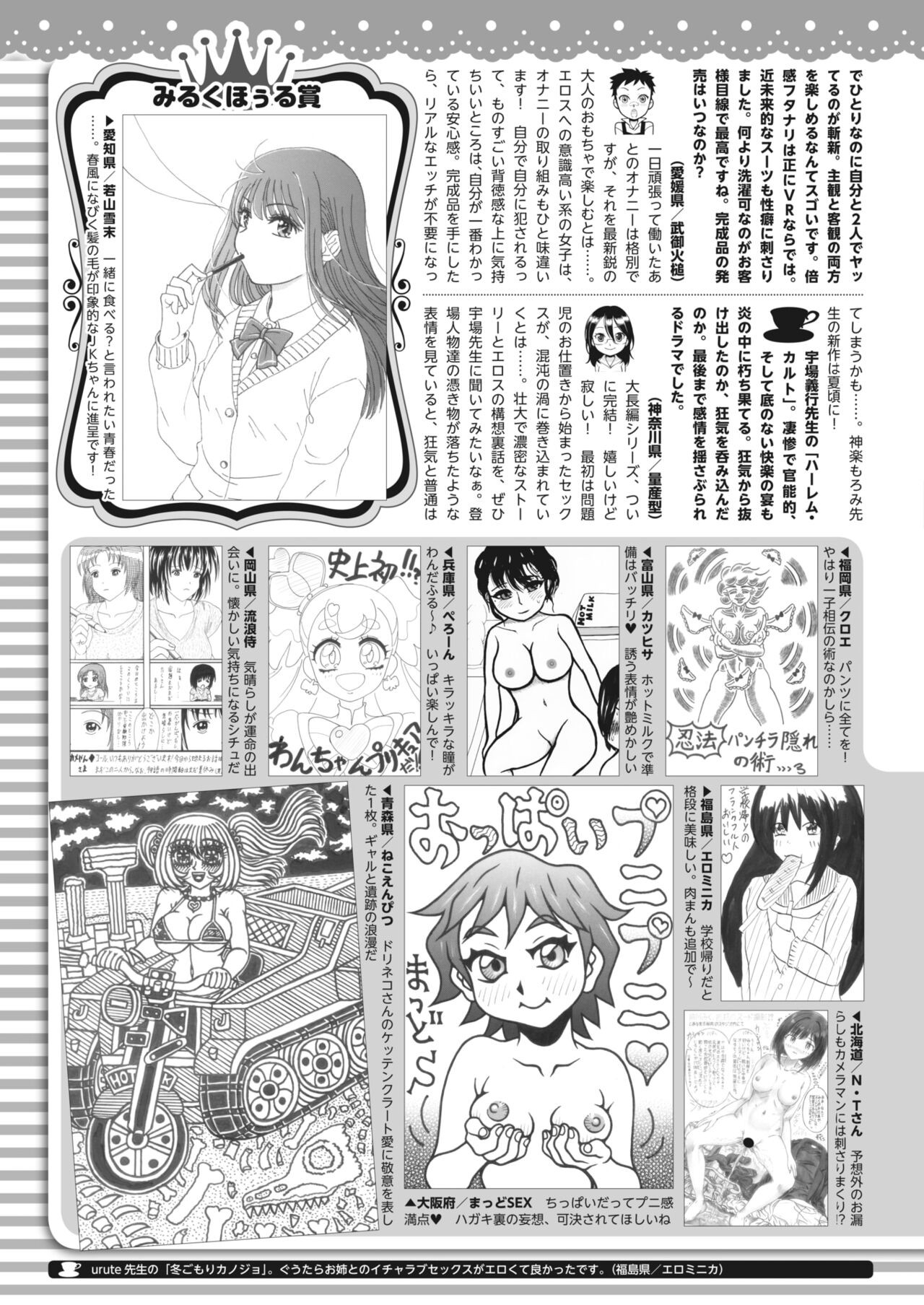 Page 395