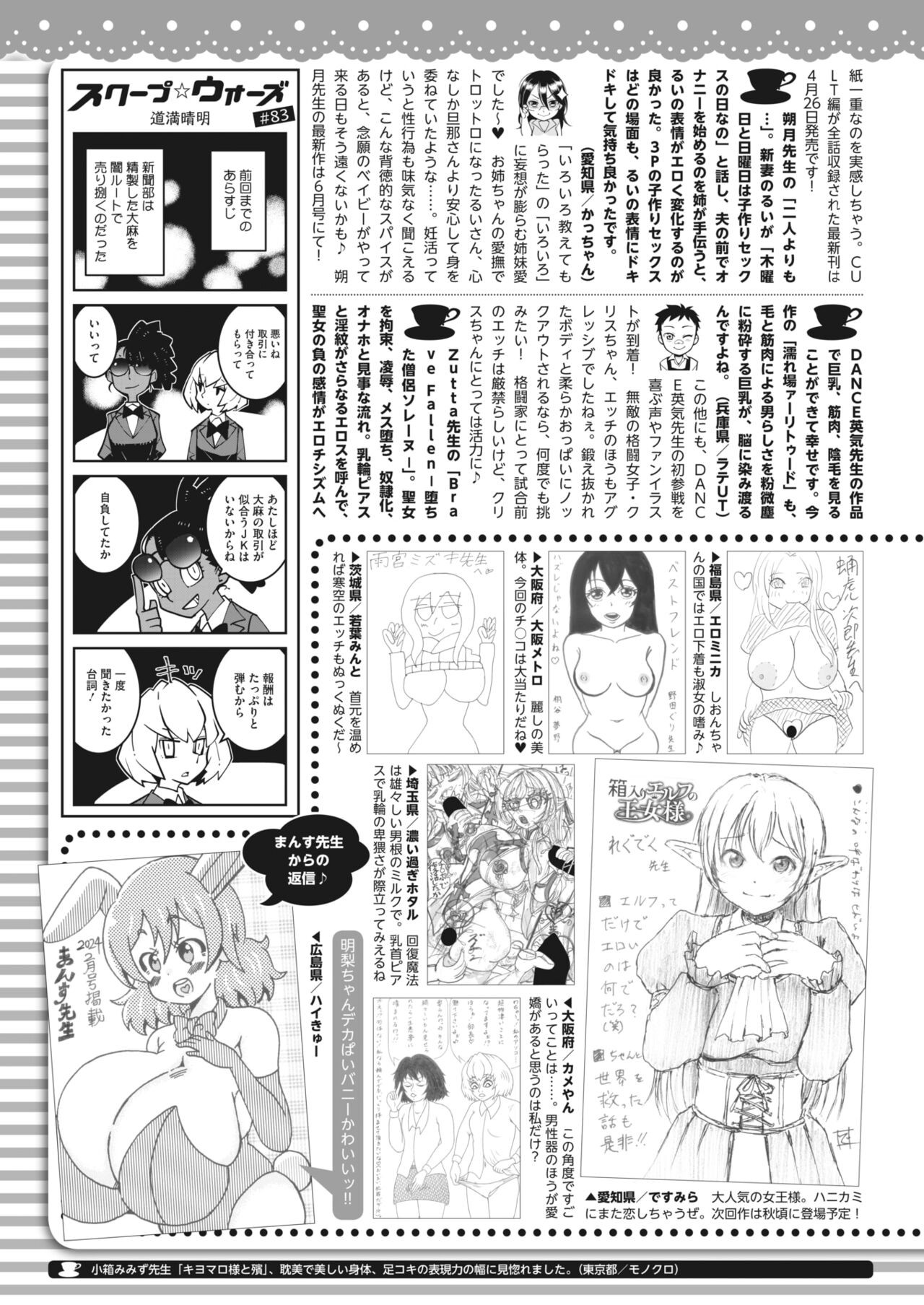Page 397