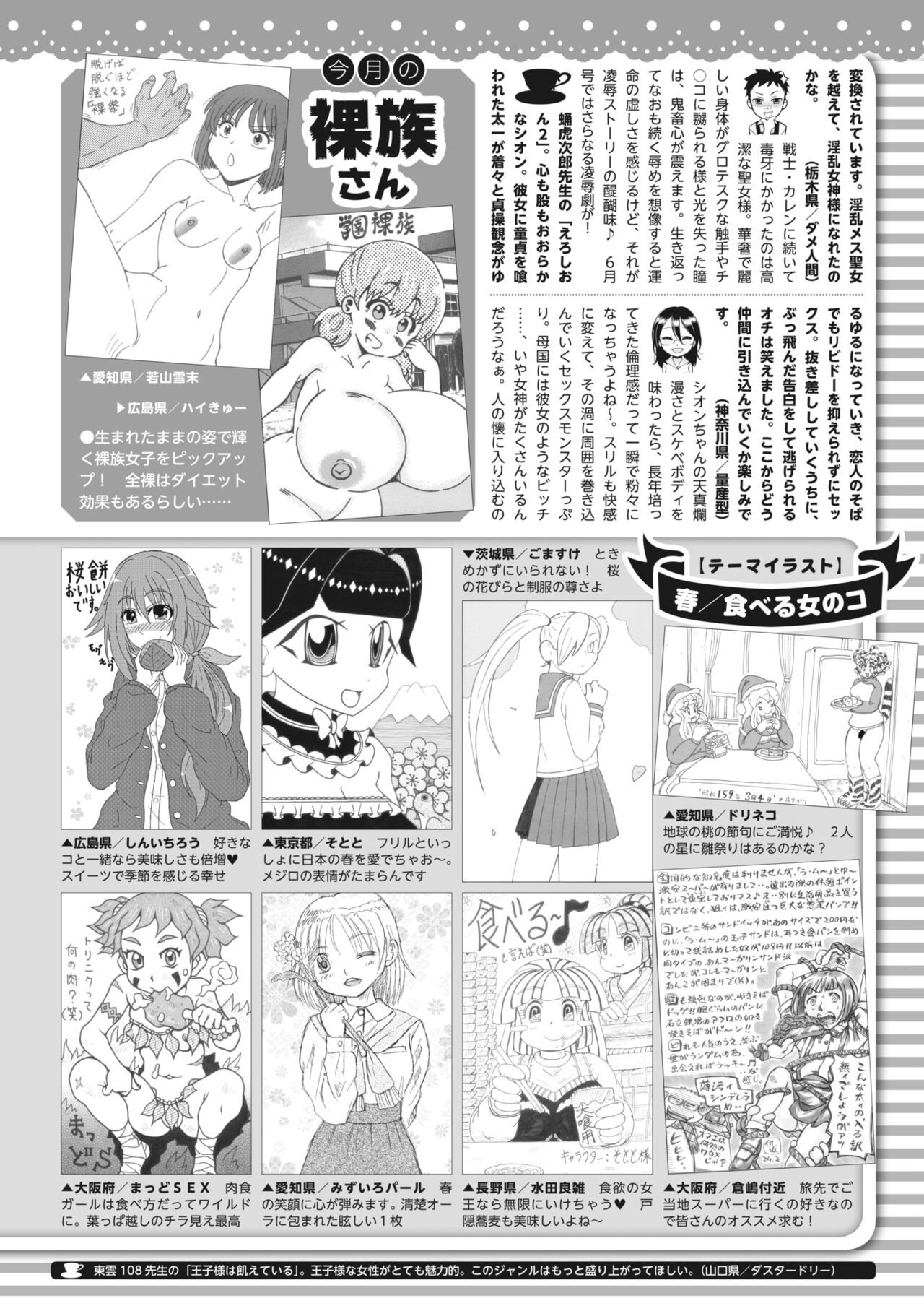 Page 398