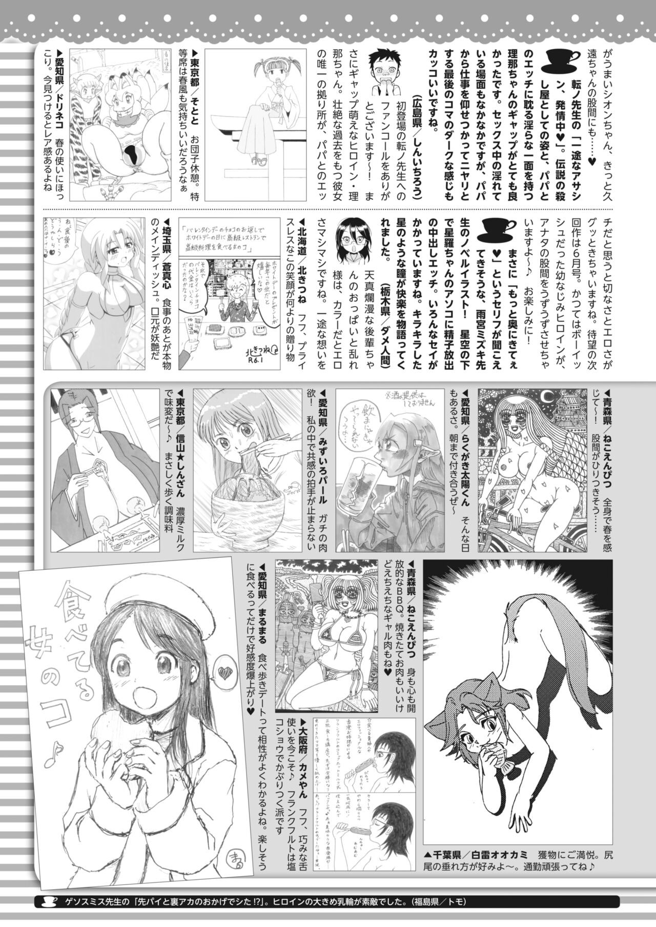Page 399