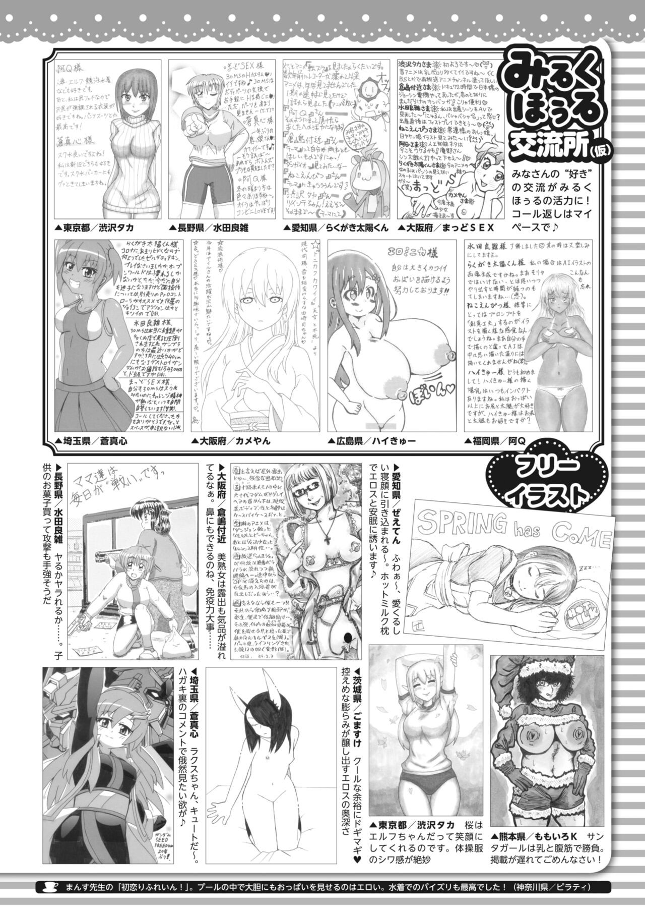 Page 400