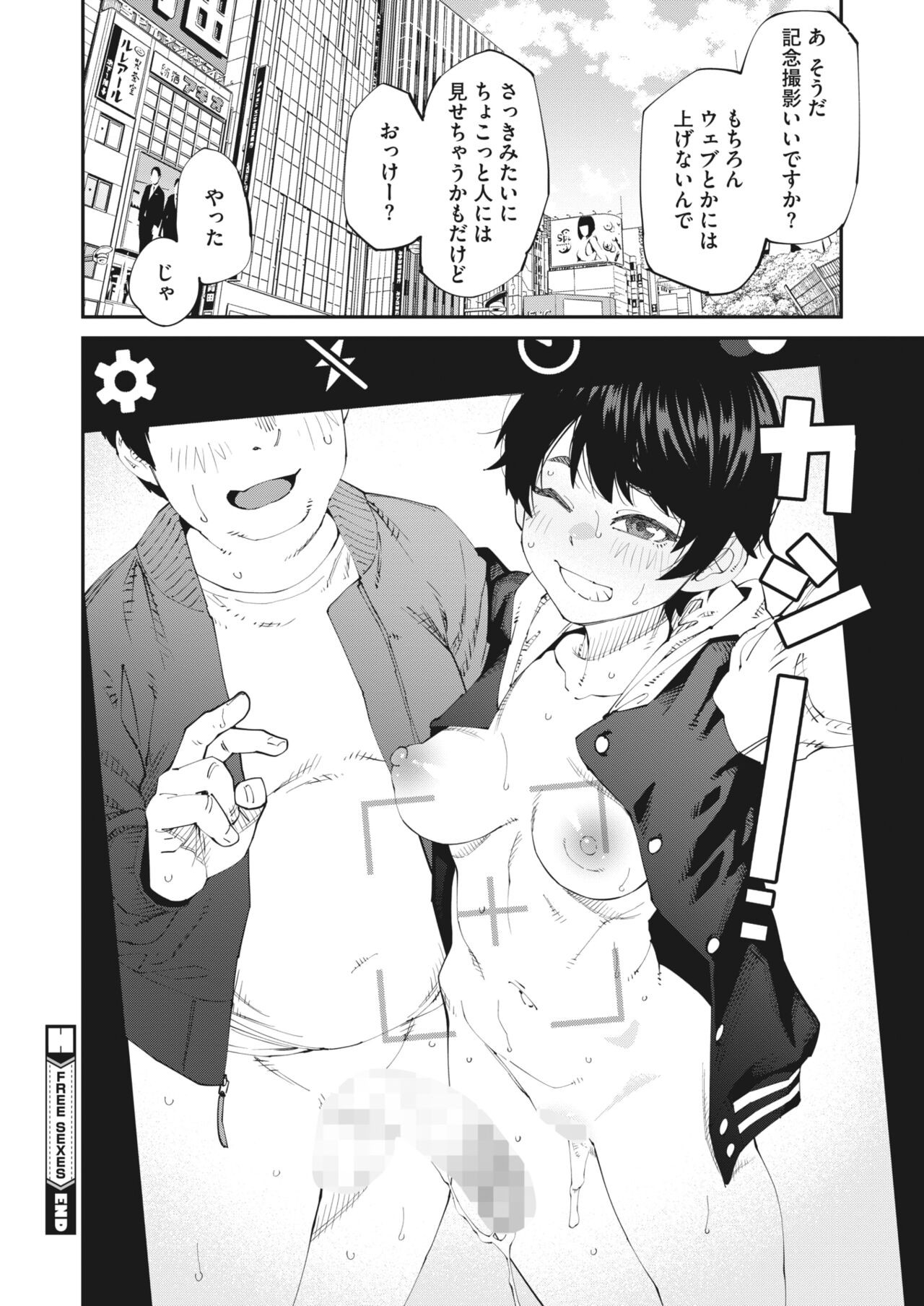 Page 64