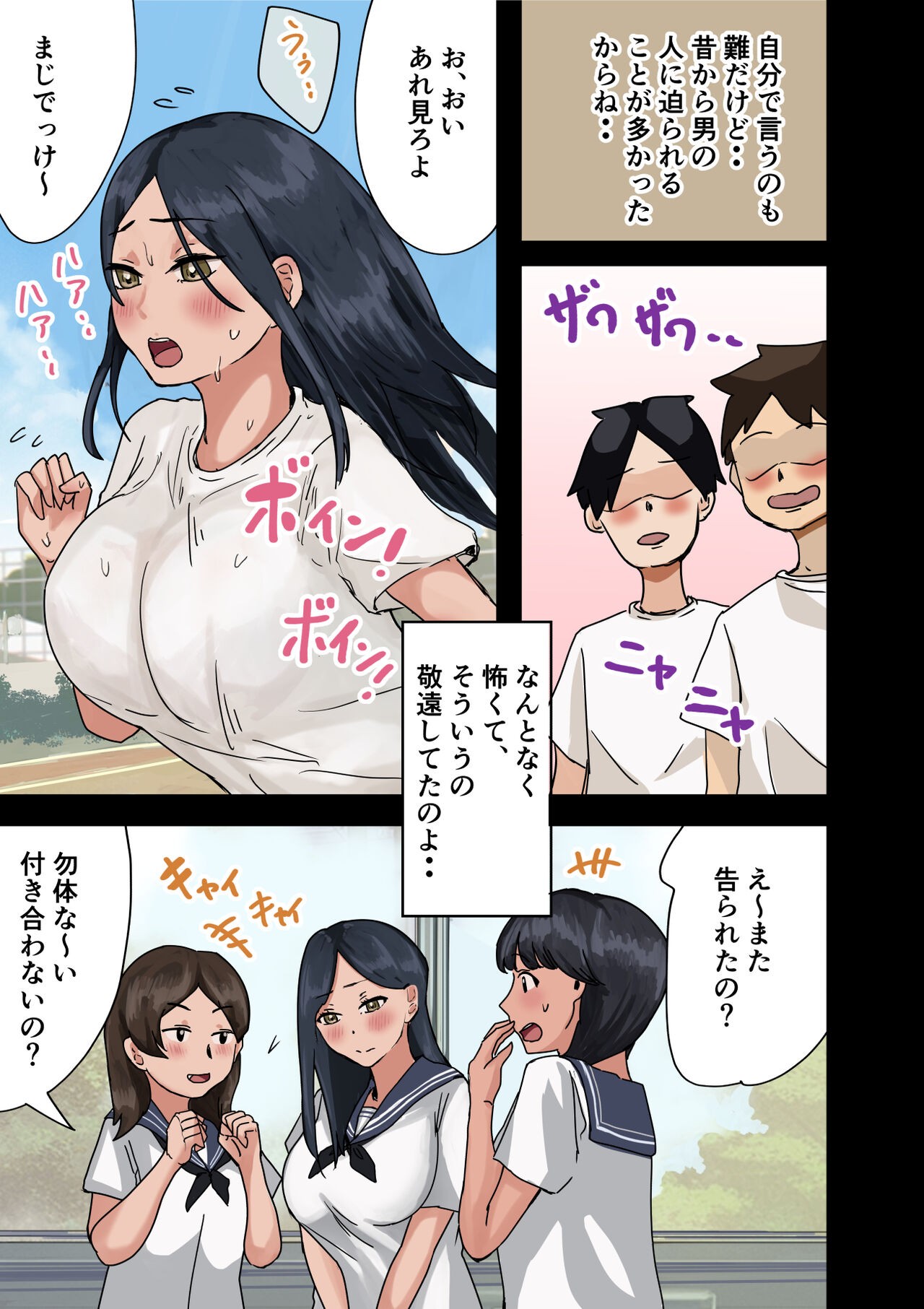 Page 150