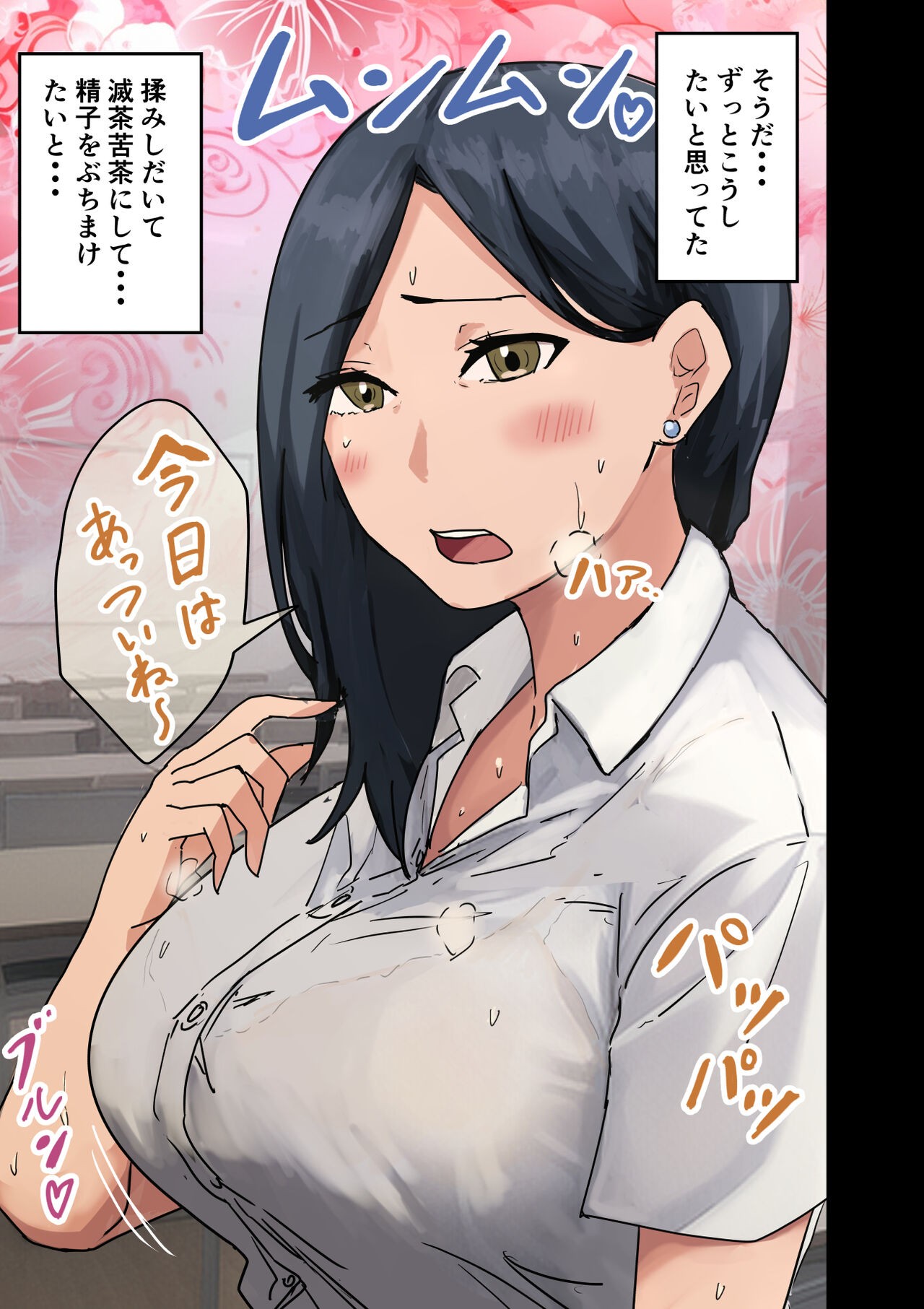 Page 176