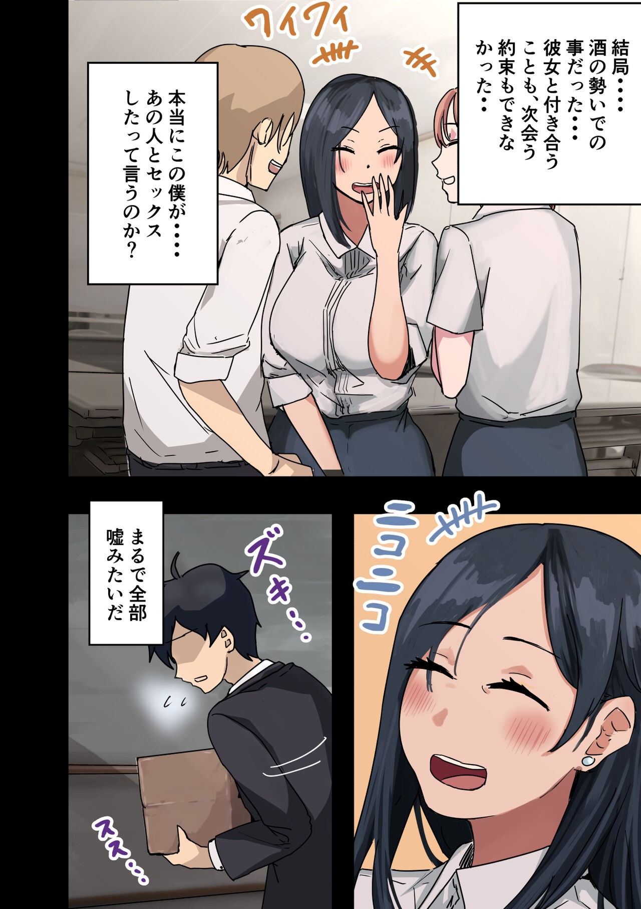Page 91