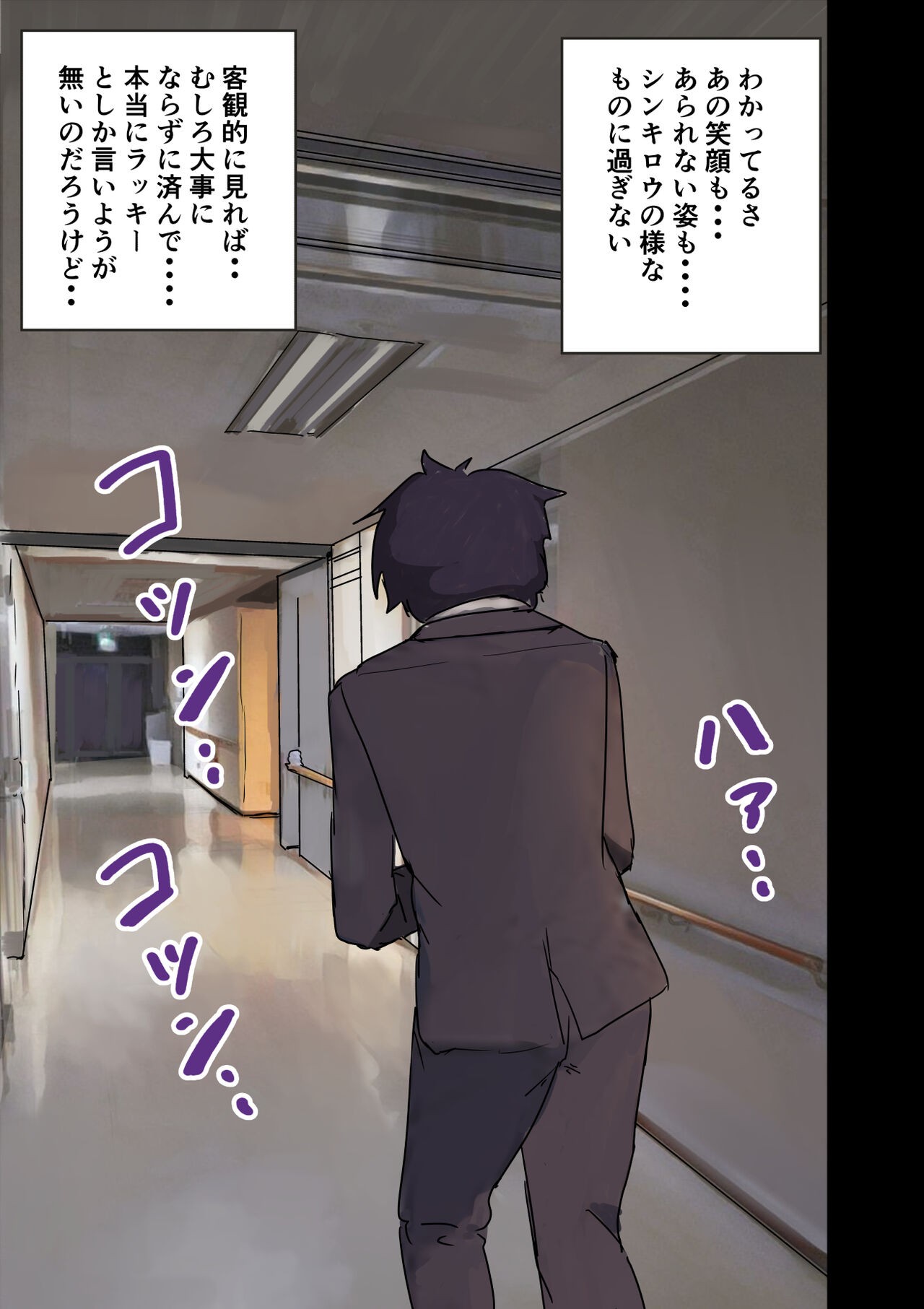 Page 92