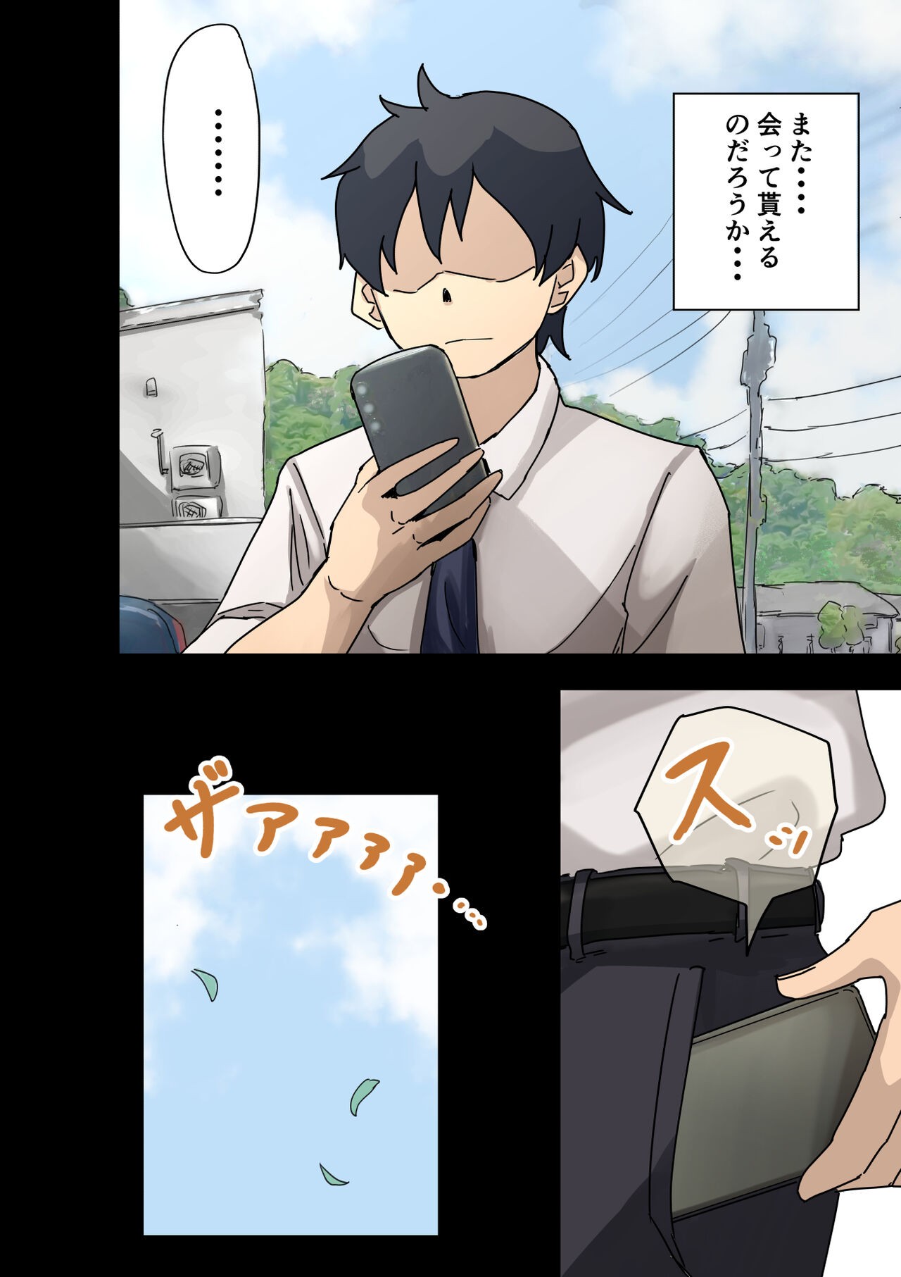 Page 97