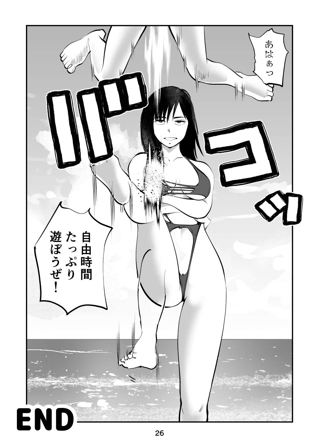 Page 26