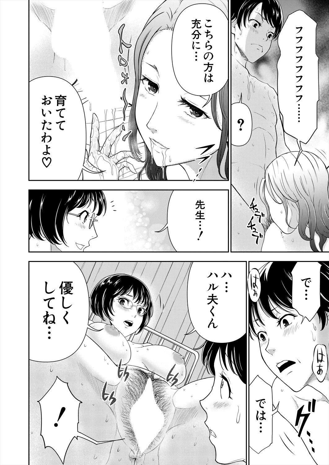Page 118