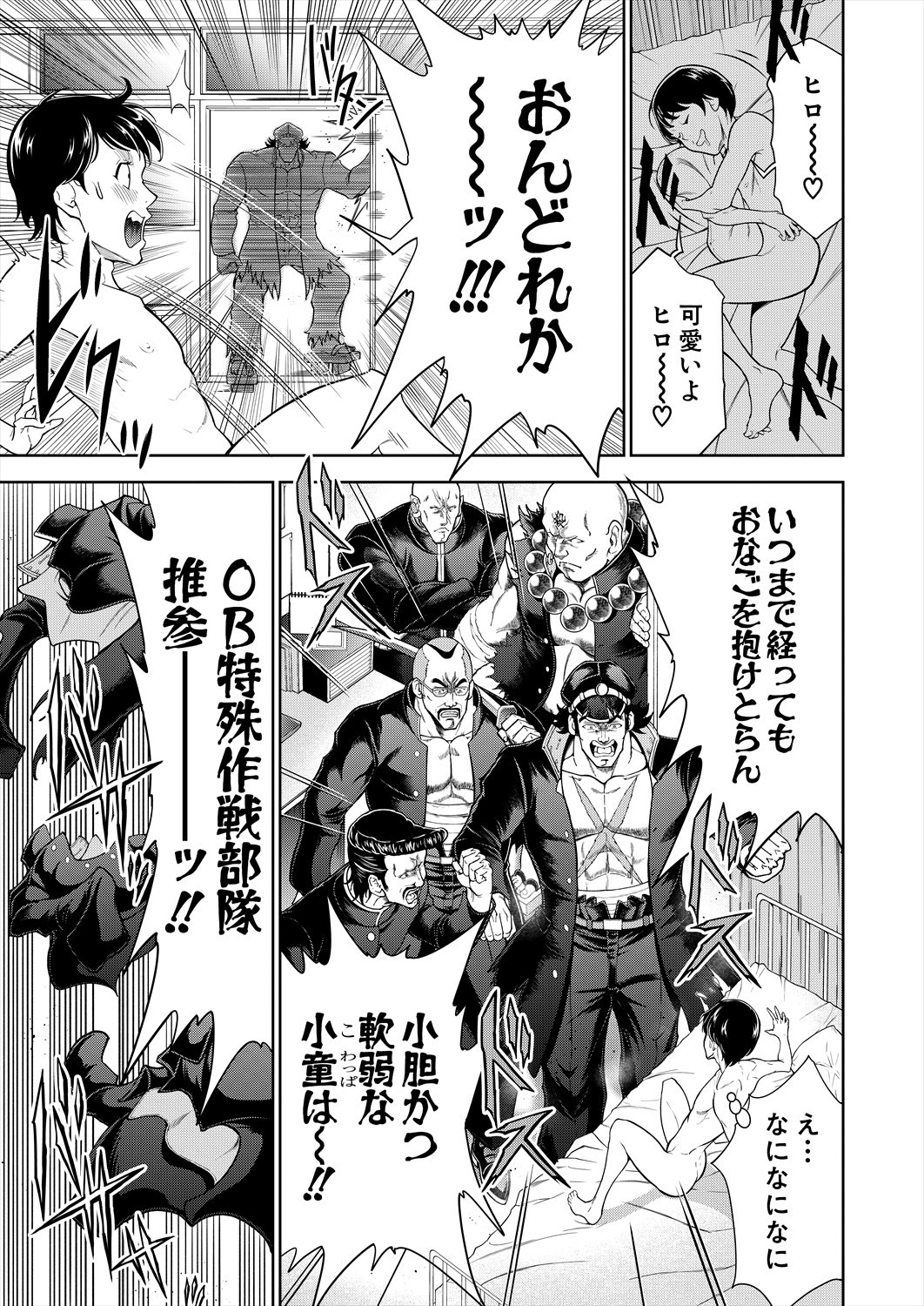Page 135
