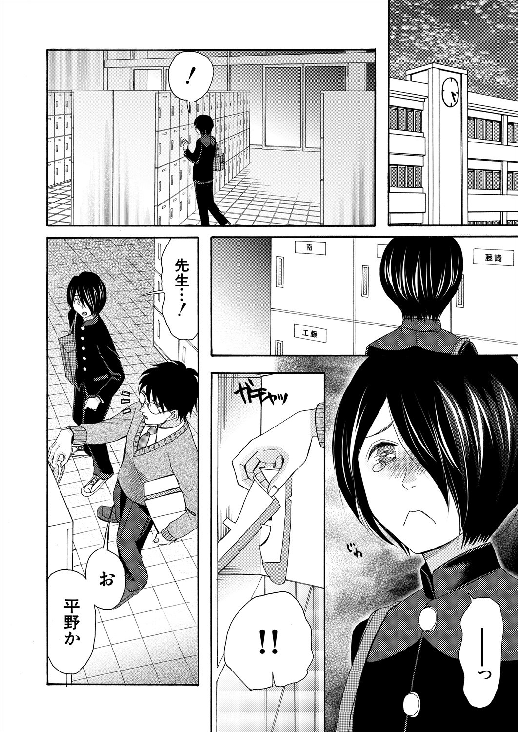 Page 146
