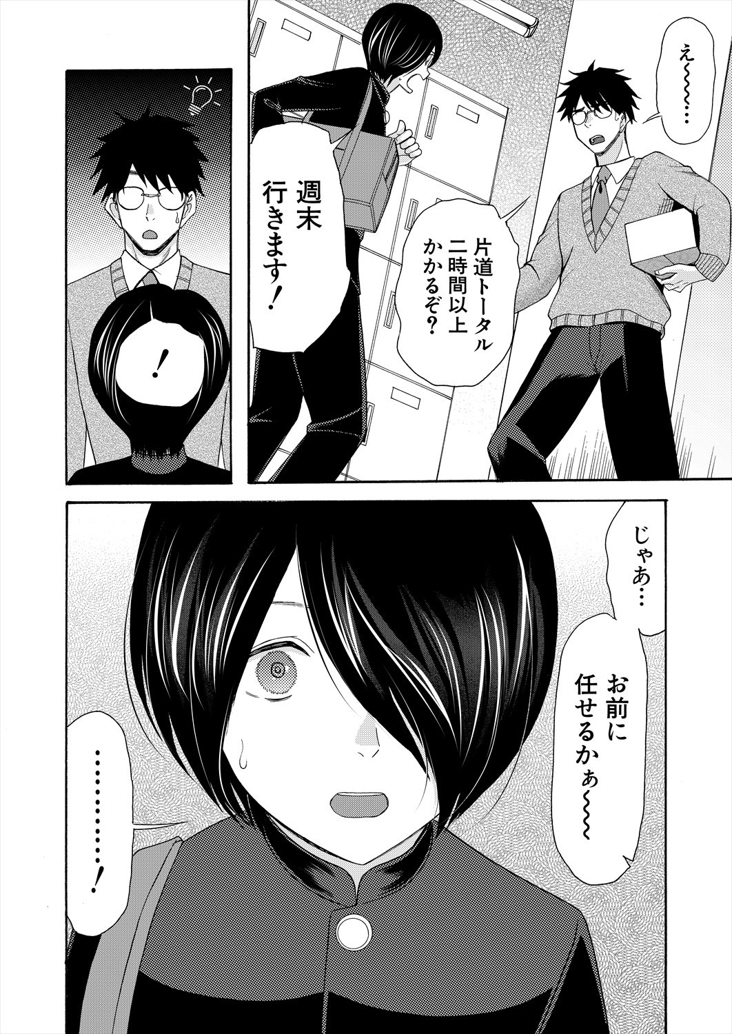Page 148