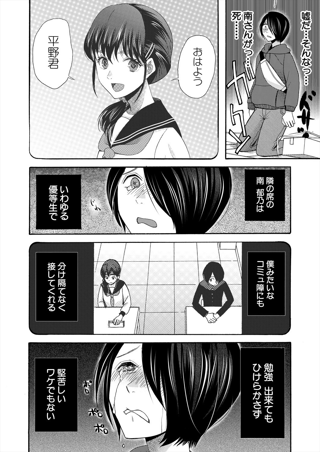 Page 152