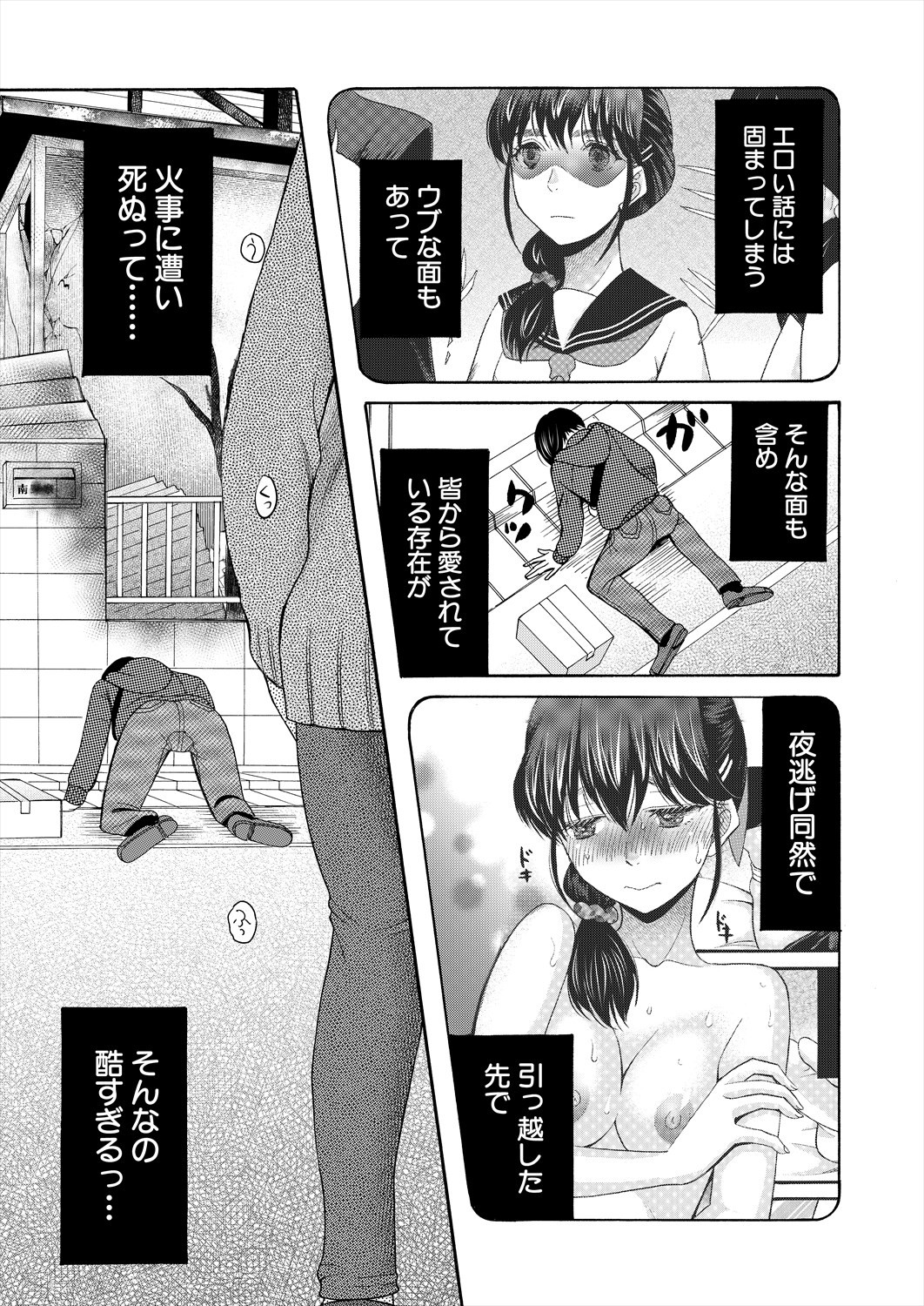 Page 153
