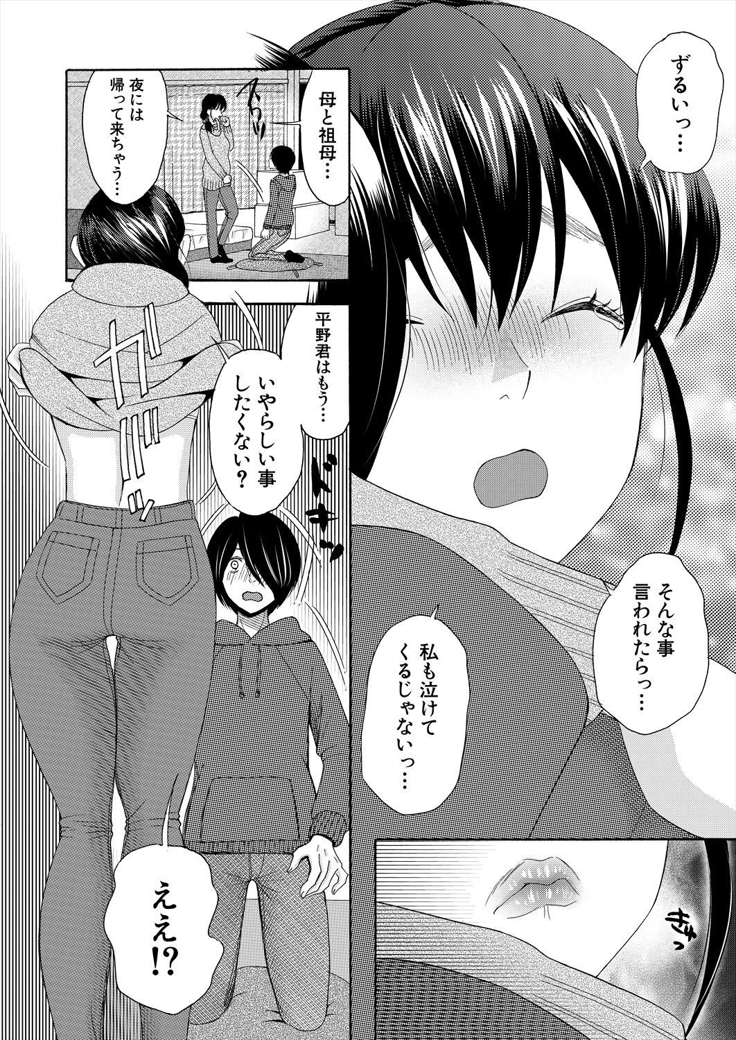 Page 160