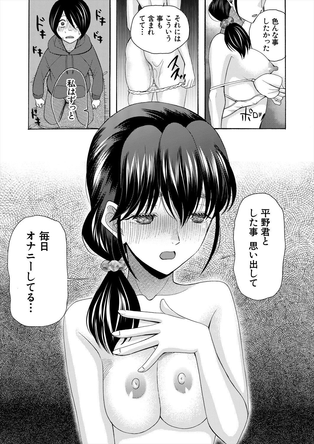 Page 161