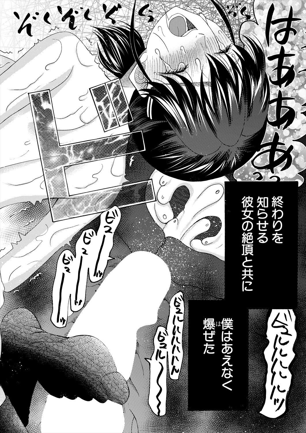 Page 184