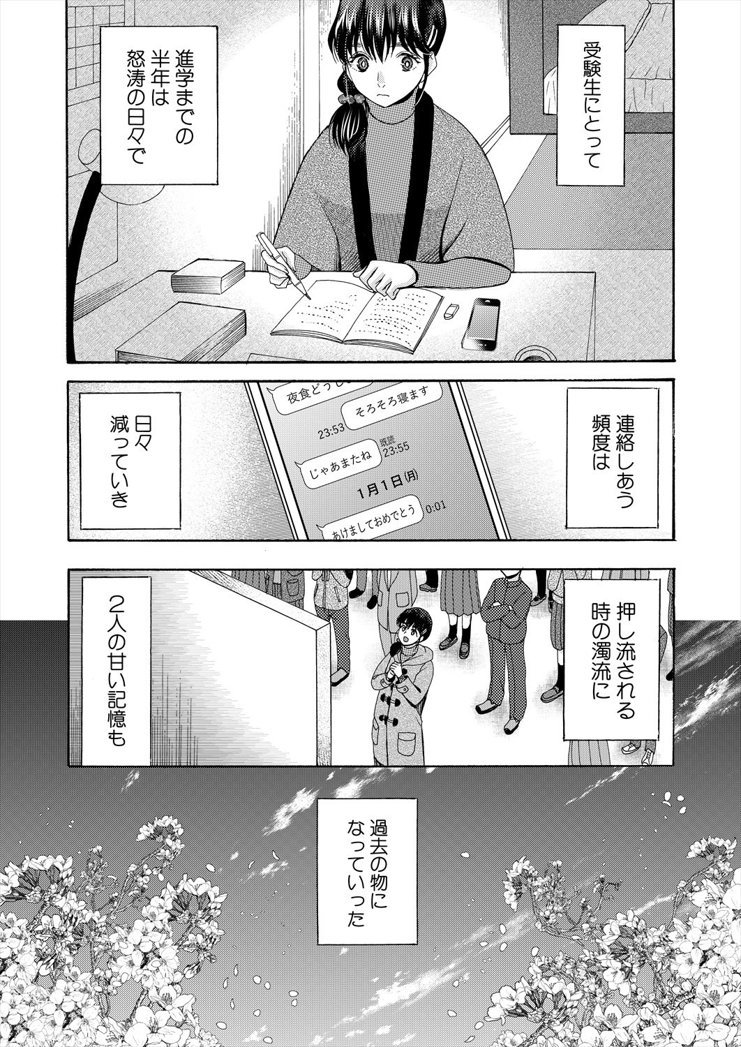 Page 188