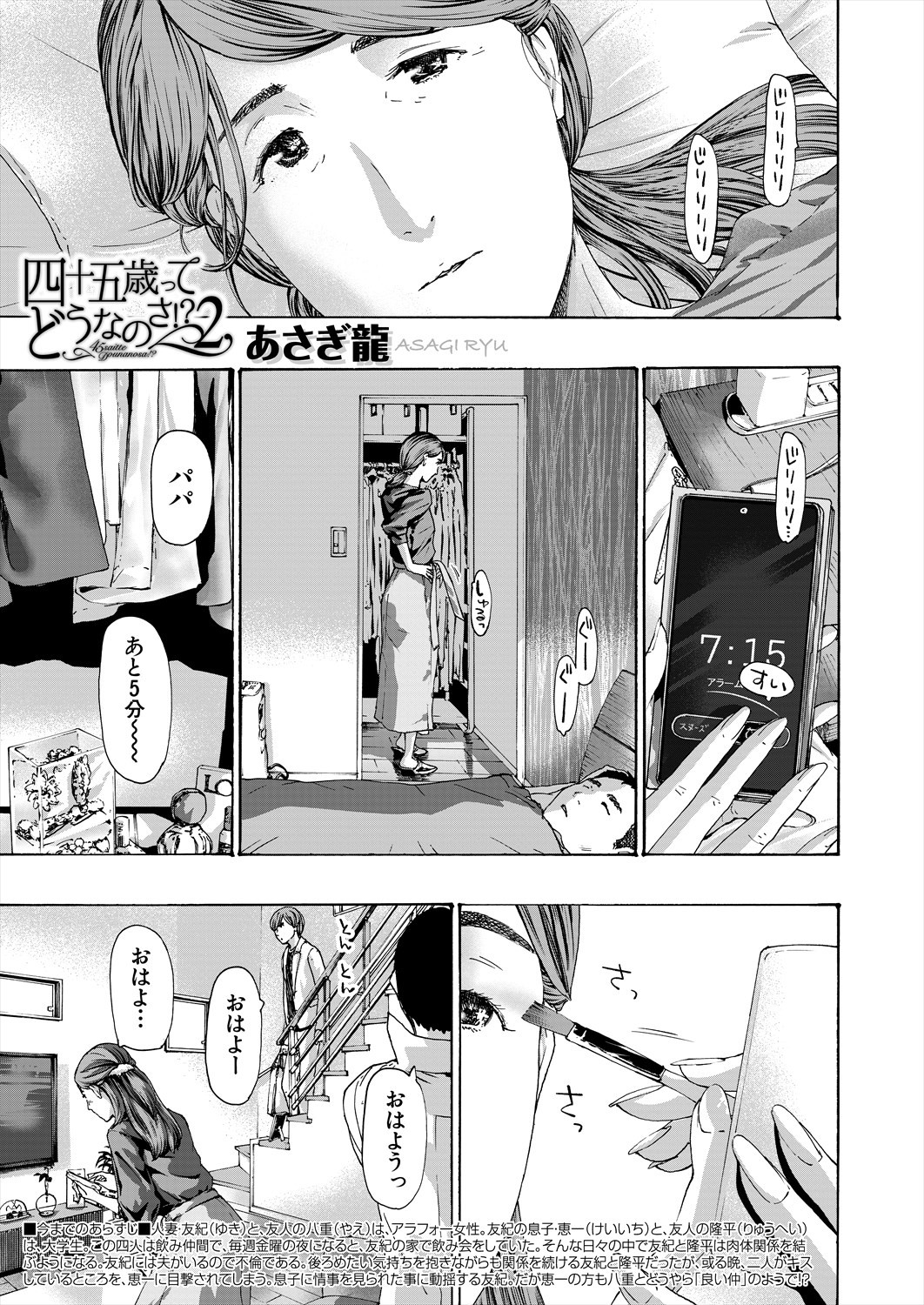Page 199