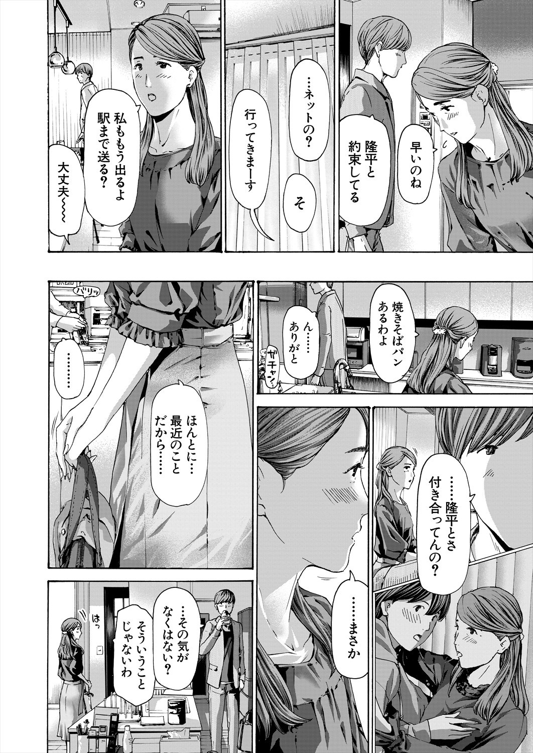 Page 200