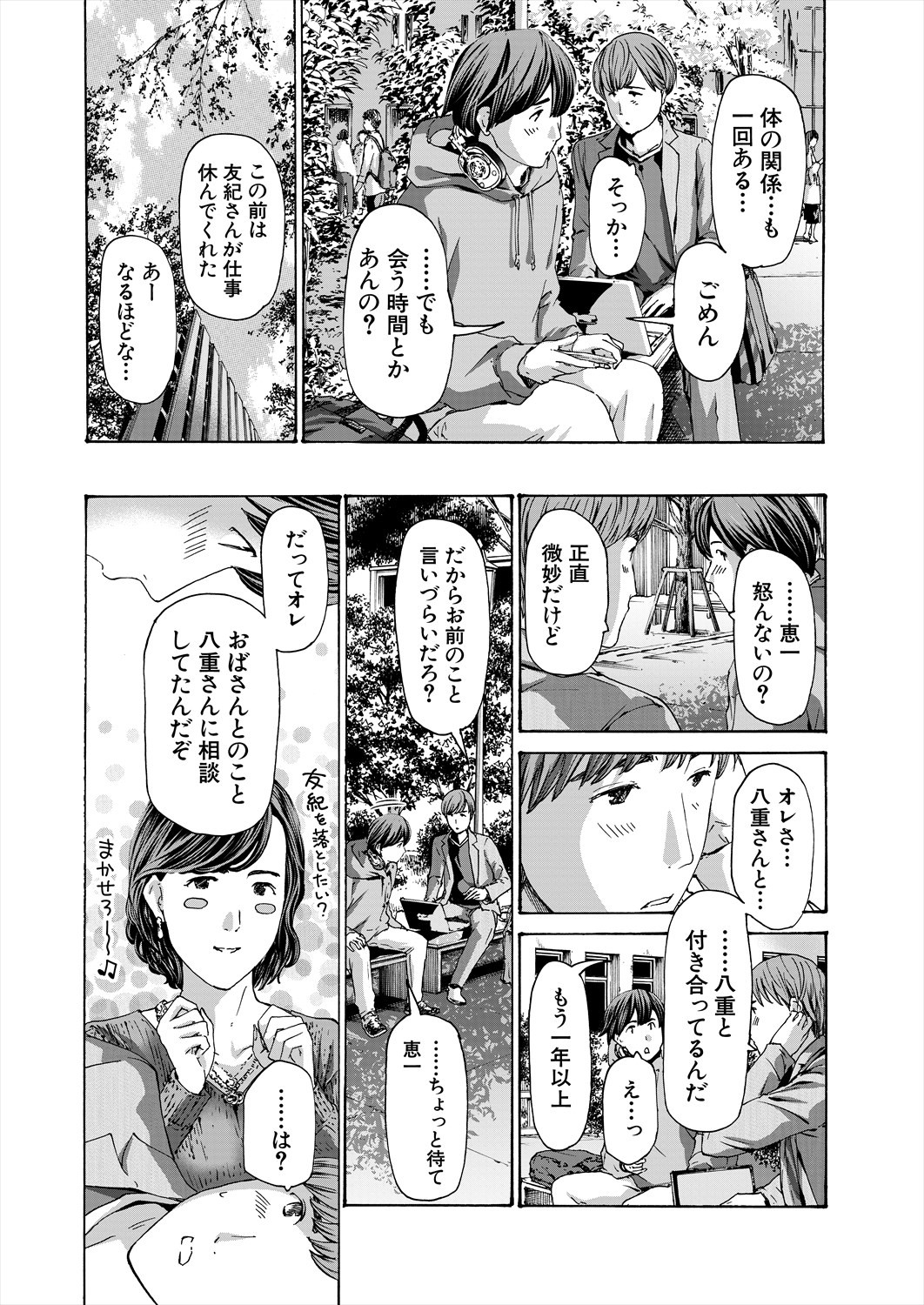 Page 202