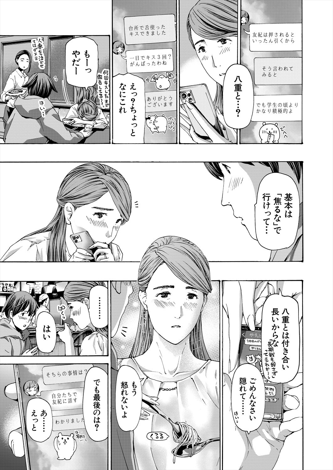 Page 205