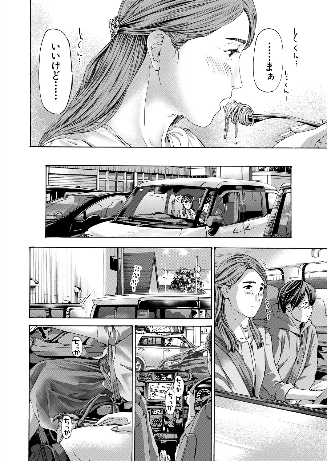 Page 206