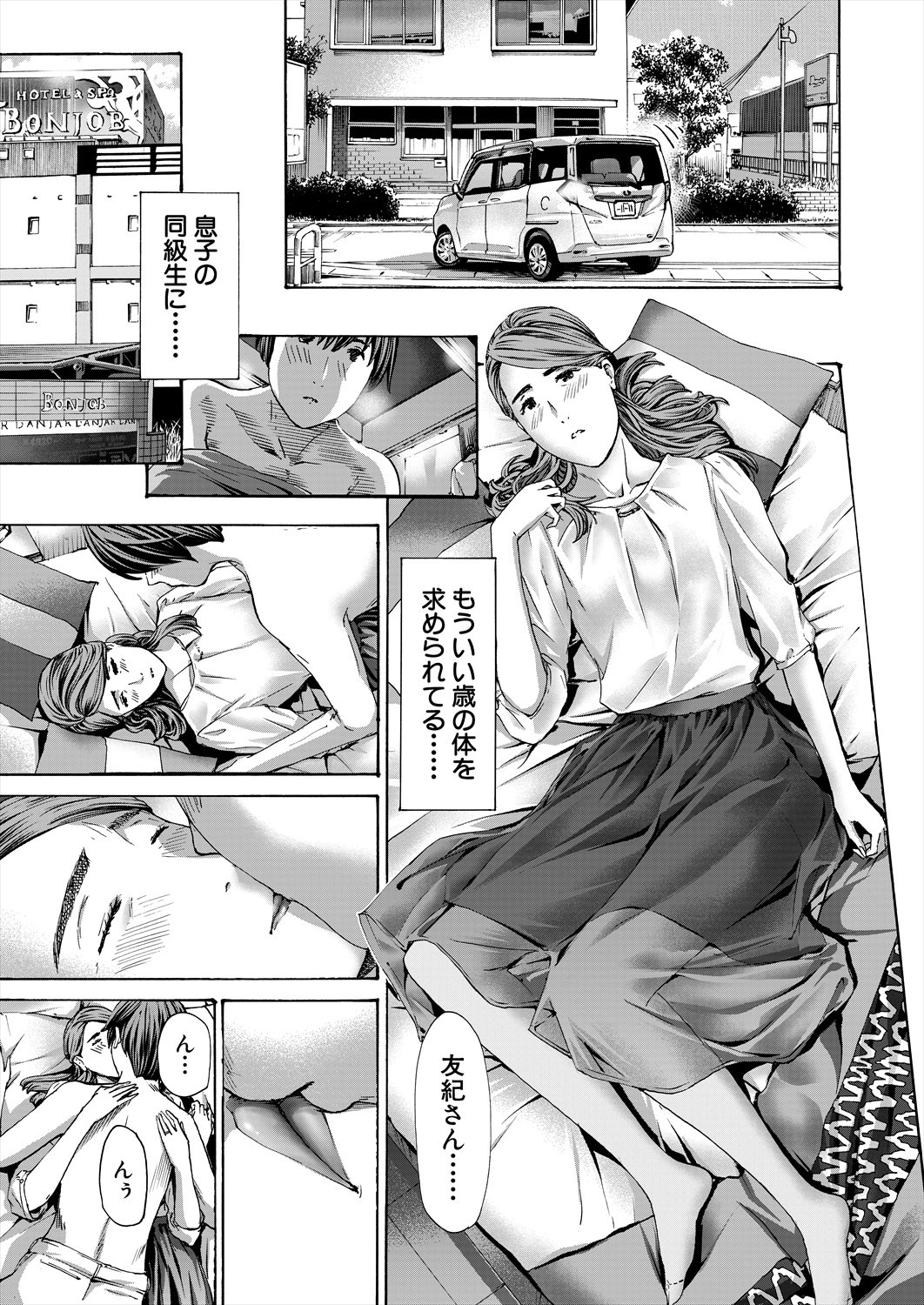 Page 207