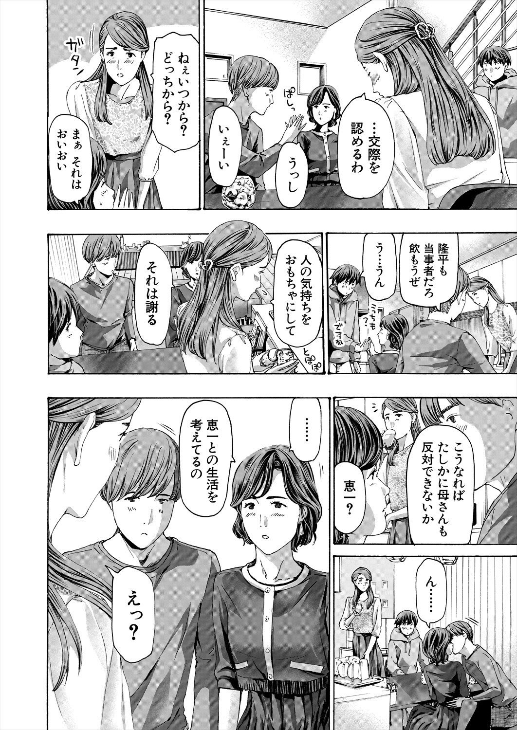 Page 214