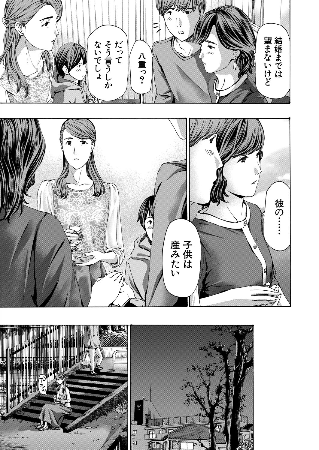 Page 215