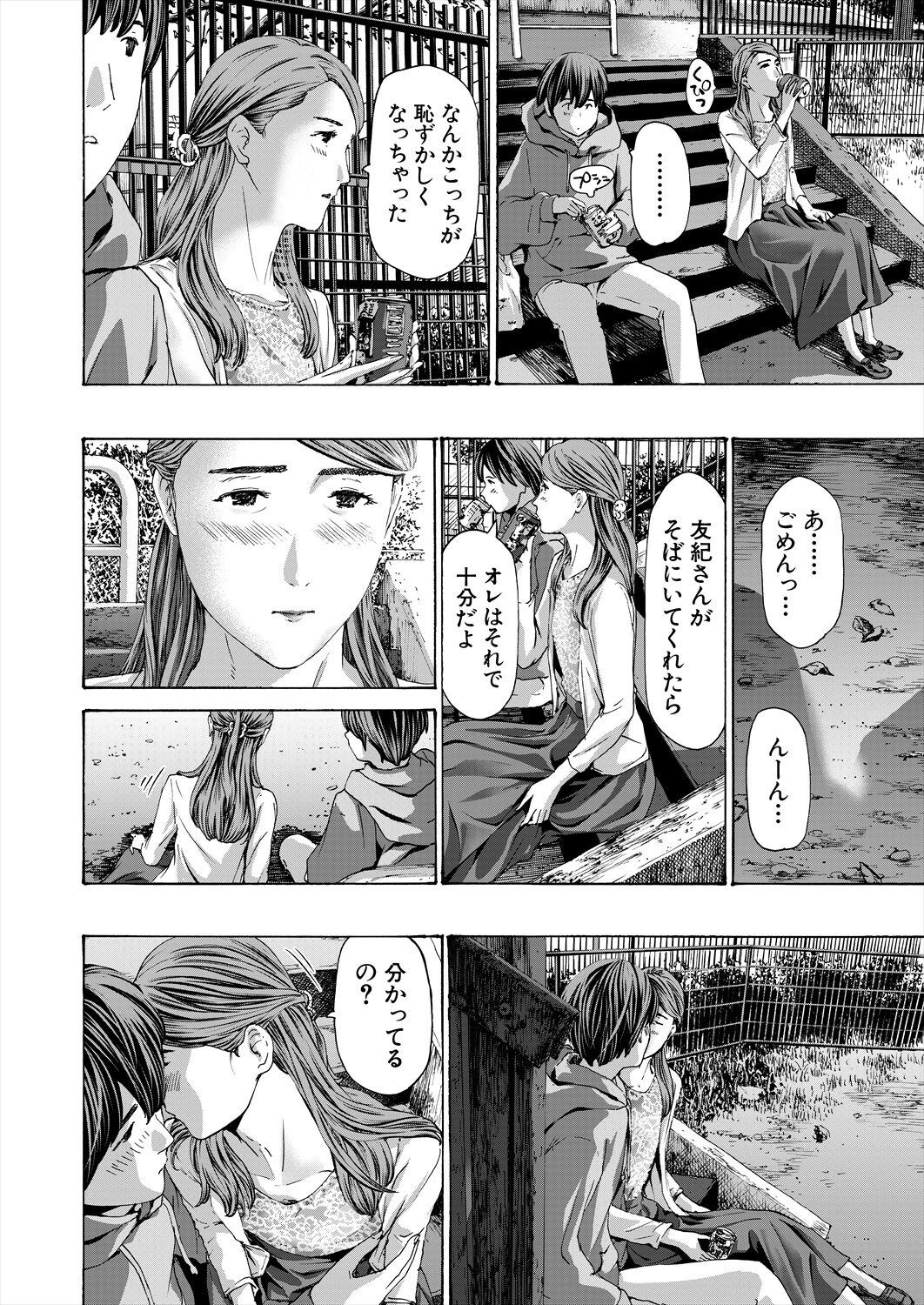 Page 216