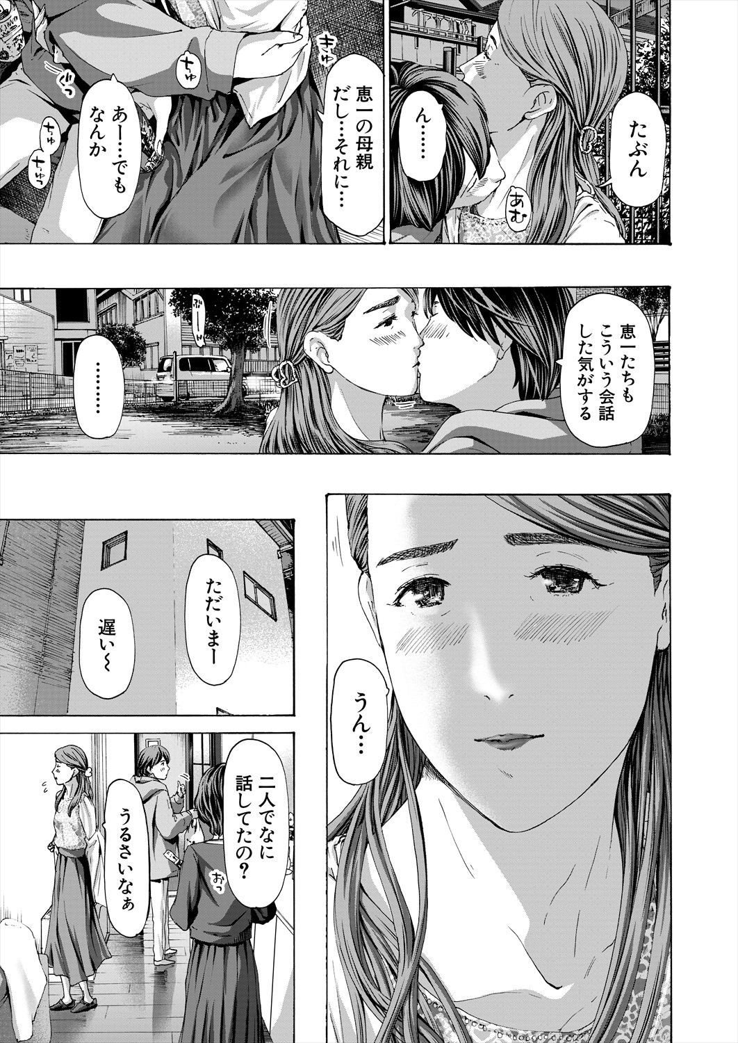 Page 217