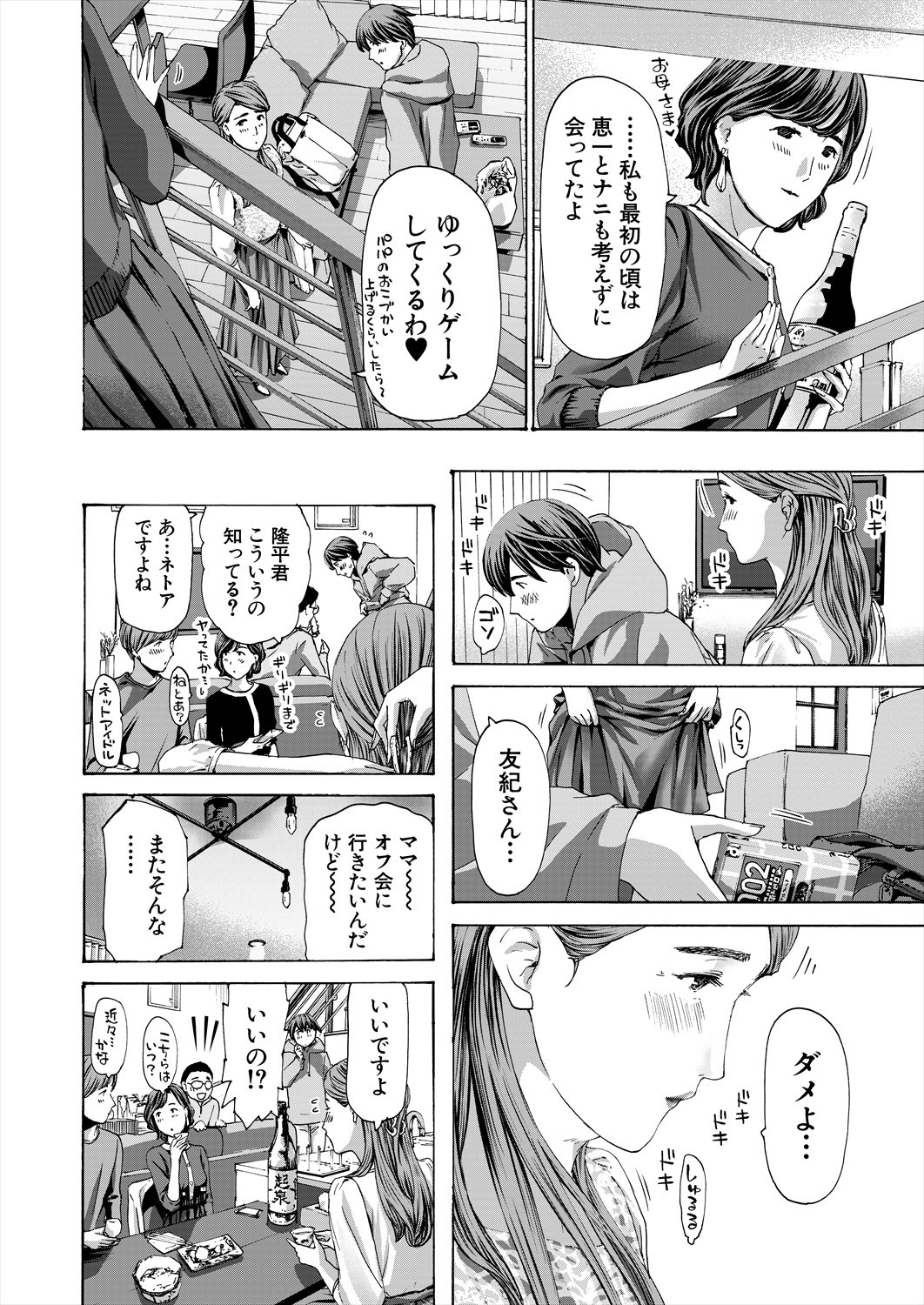 Page 218