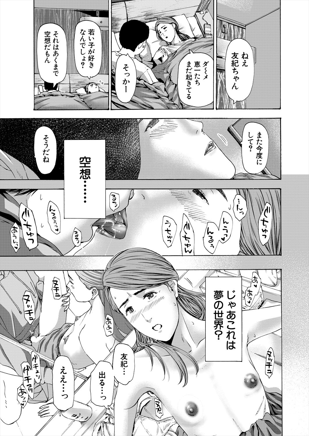 Page 221
