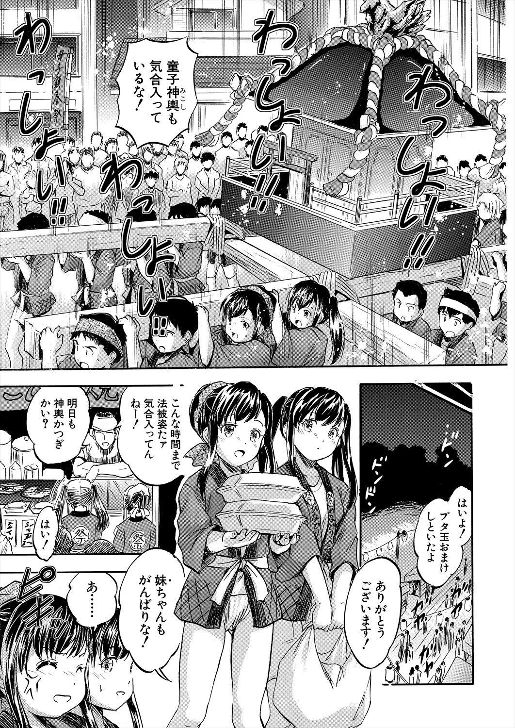 Page 231