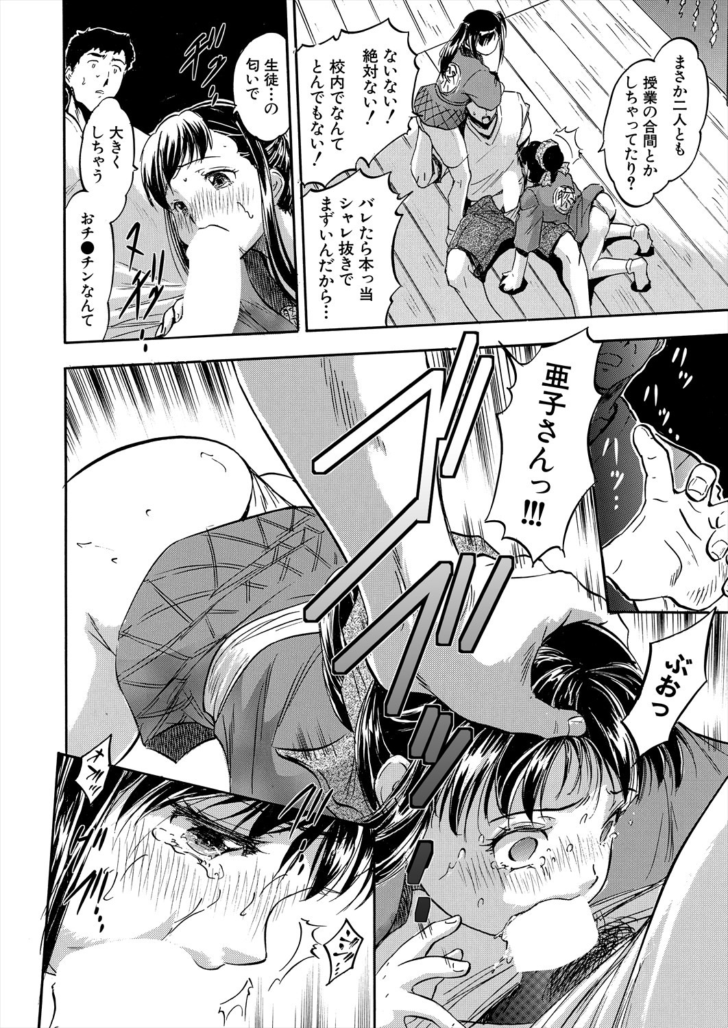 Page 236