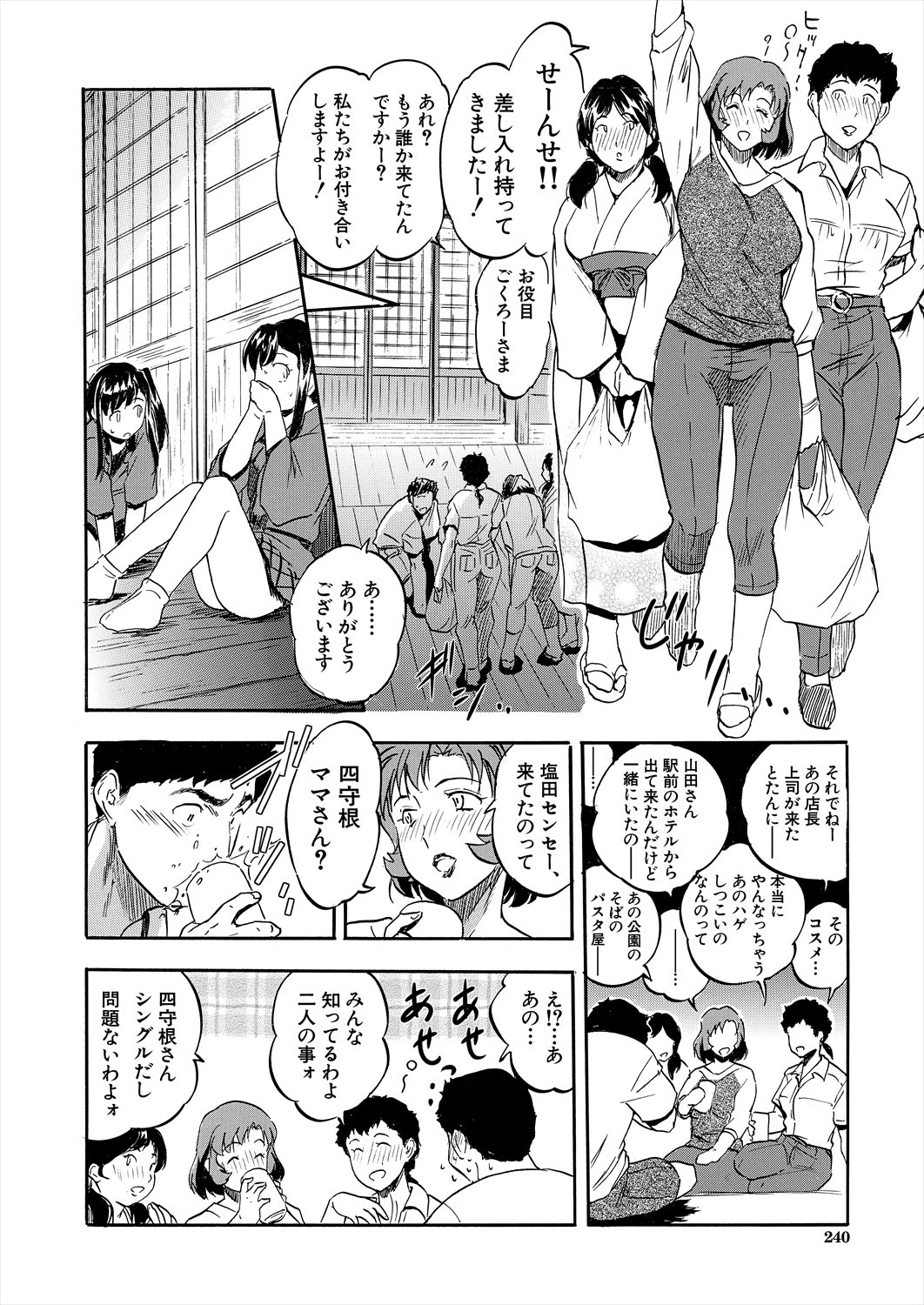 Page 240