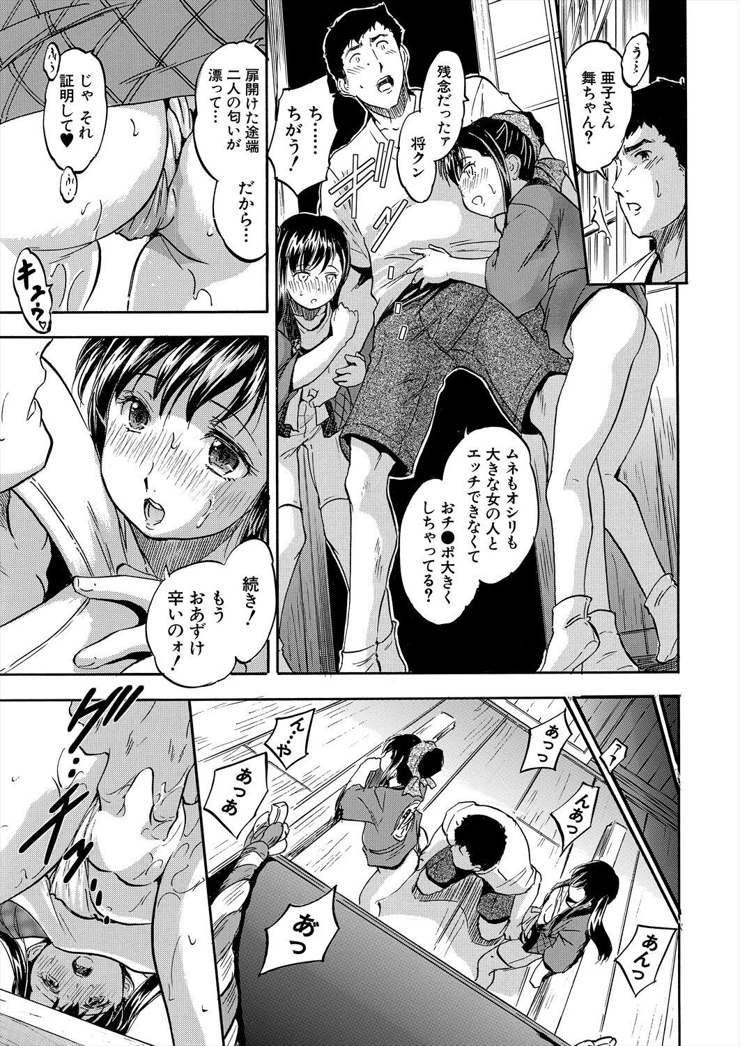 Page 243