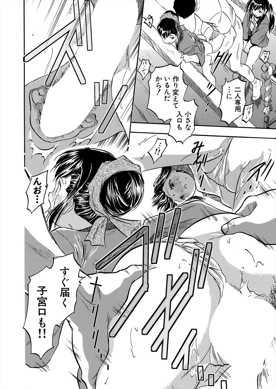 Page 246